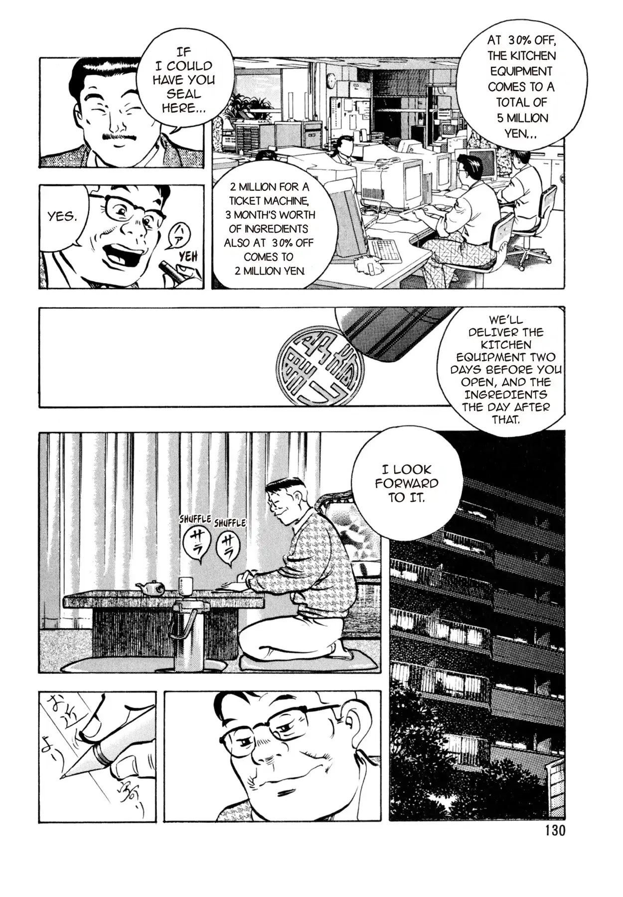 Shoku King Chapter 13 page 17 - Chapter 13: THE UDON COMEBACK