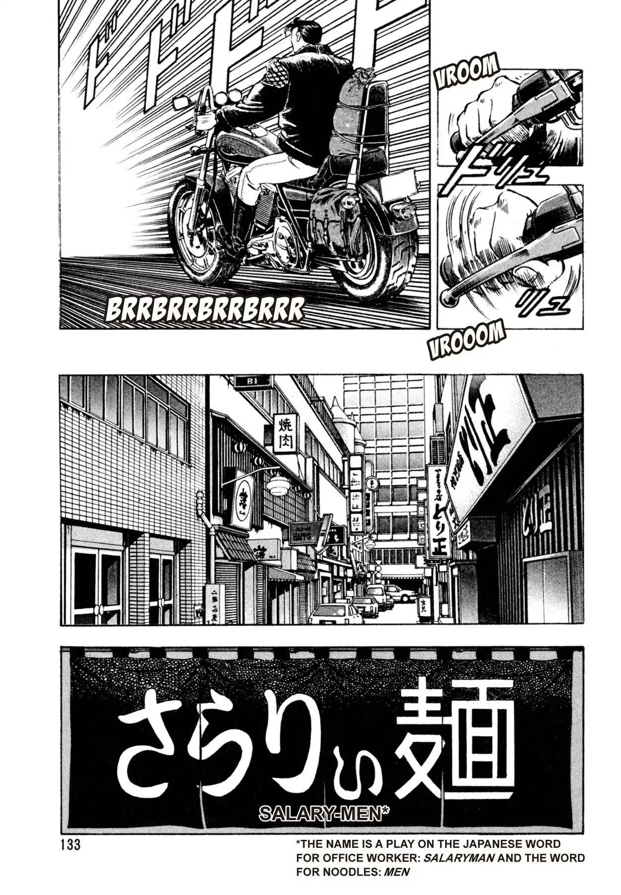 Shoku King Chapter 13 page 20 - Chapter 13: THE UDON COMEBACK