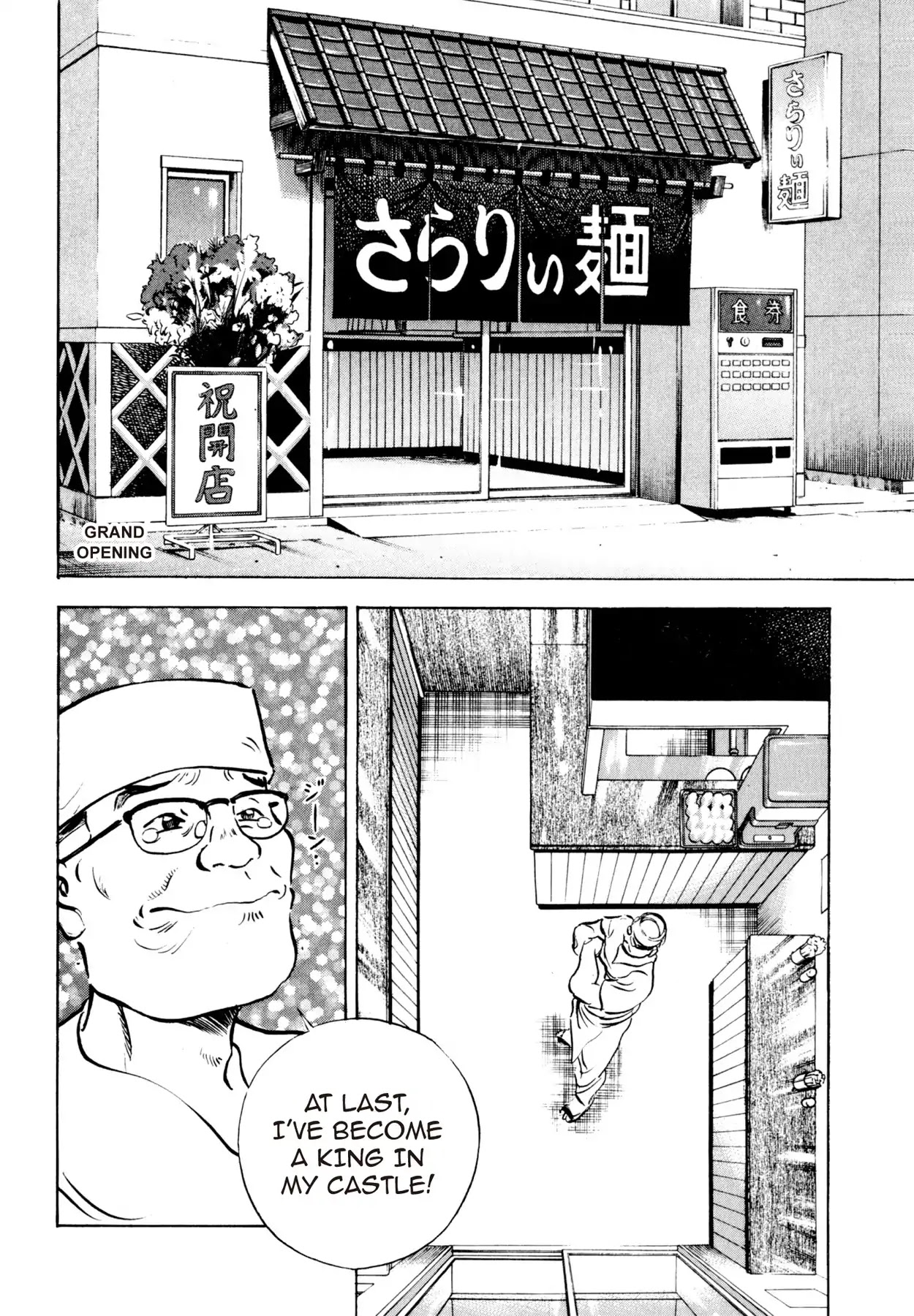 Shoku King Chapter 13 page 21 - Chapter 13: THE UDON COMEBACK