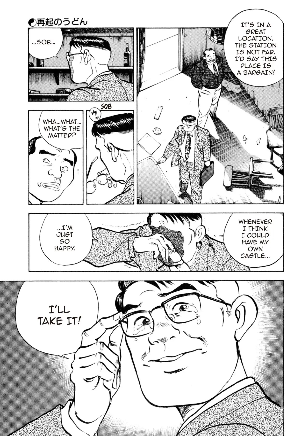 Shoku King Chapter 13 page 4 - Chapter 13: THE UDON COMEBACK