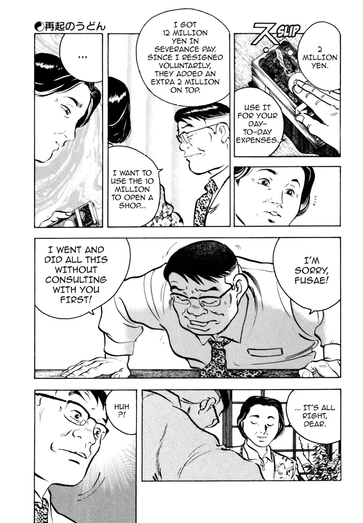 Shoku King Chapter 13 page 6 - Chapter 13: THE UDON COMEBACK