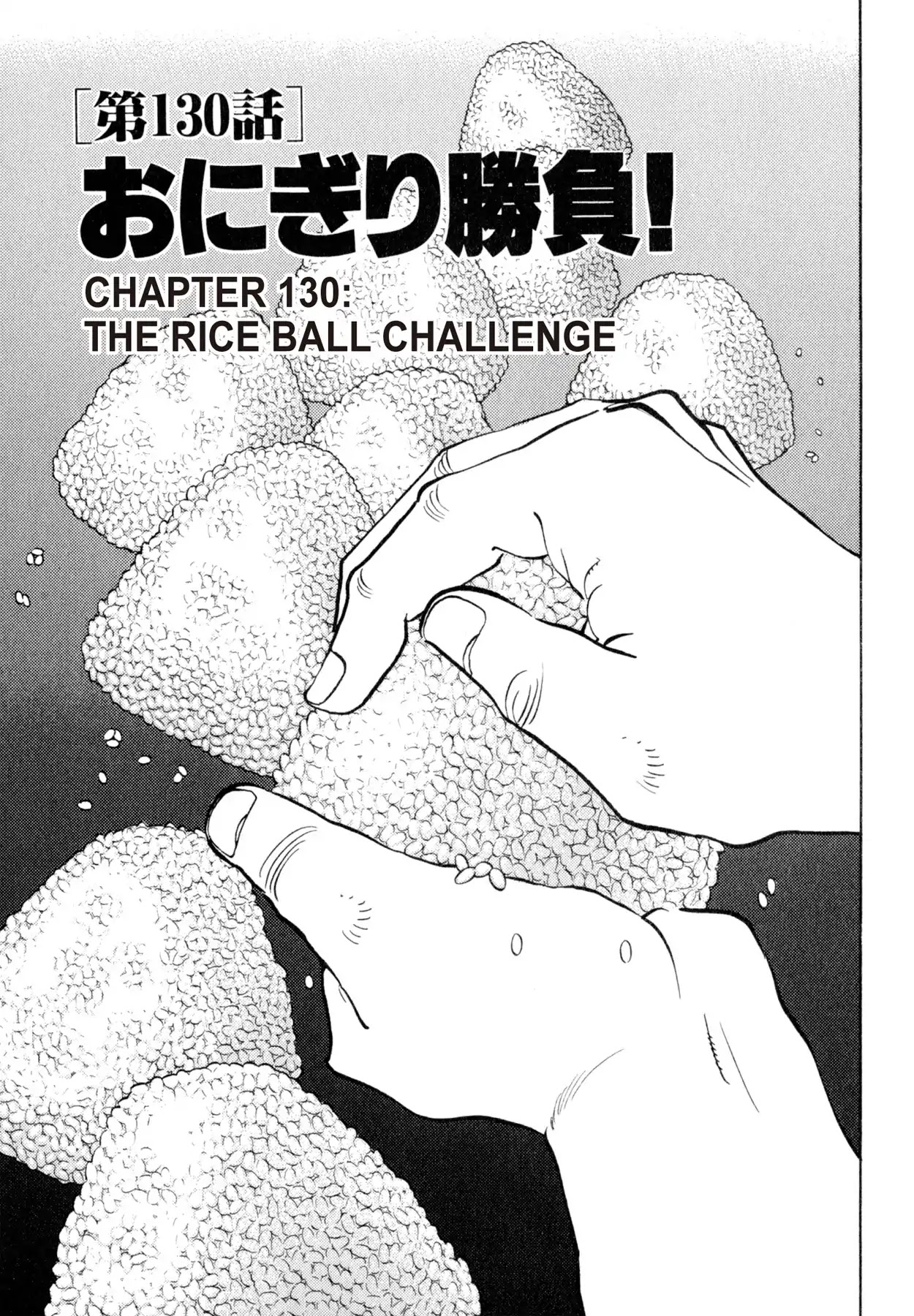Shoku King Chapter 130 page 1 - Chapter 130: THE RICE BALL CHALLENGE?