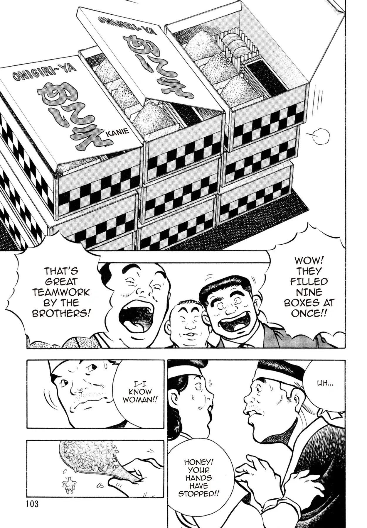 Shoku King Chapter 130 page 10 - Chapter 130: THE RICE BALL CHALLENGE?