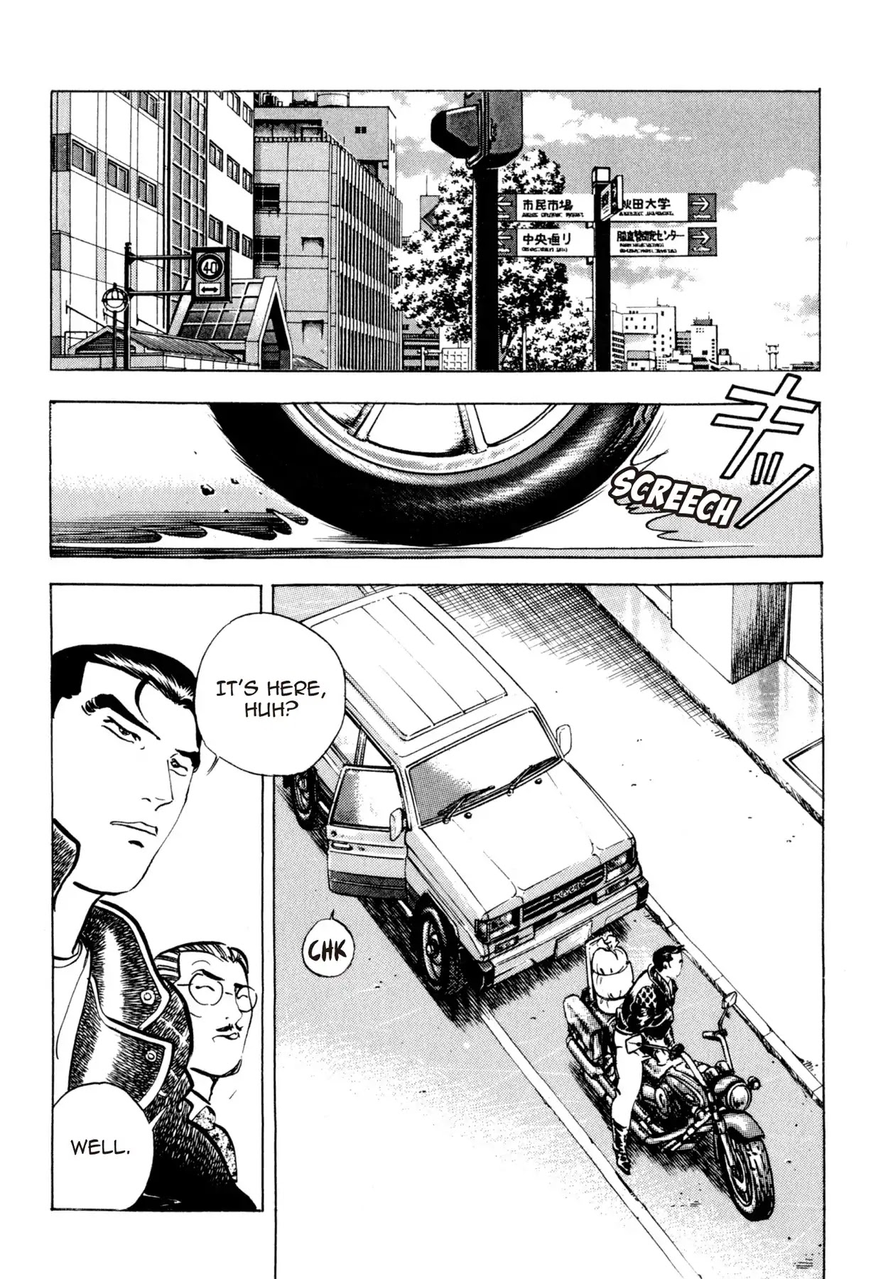 Shoku King Chapter 130 page 15 - Chapter 130: THE RICE BALL CHALLENGE?