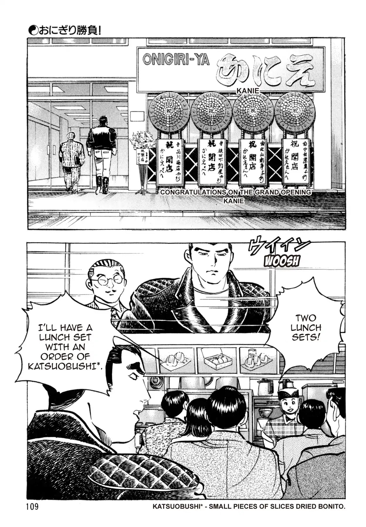 Shoku King Chapter 130 page 16 - Chapter 130: THE RICE BALL CHALLENGE?