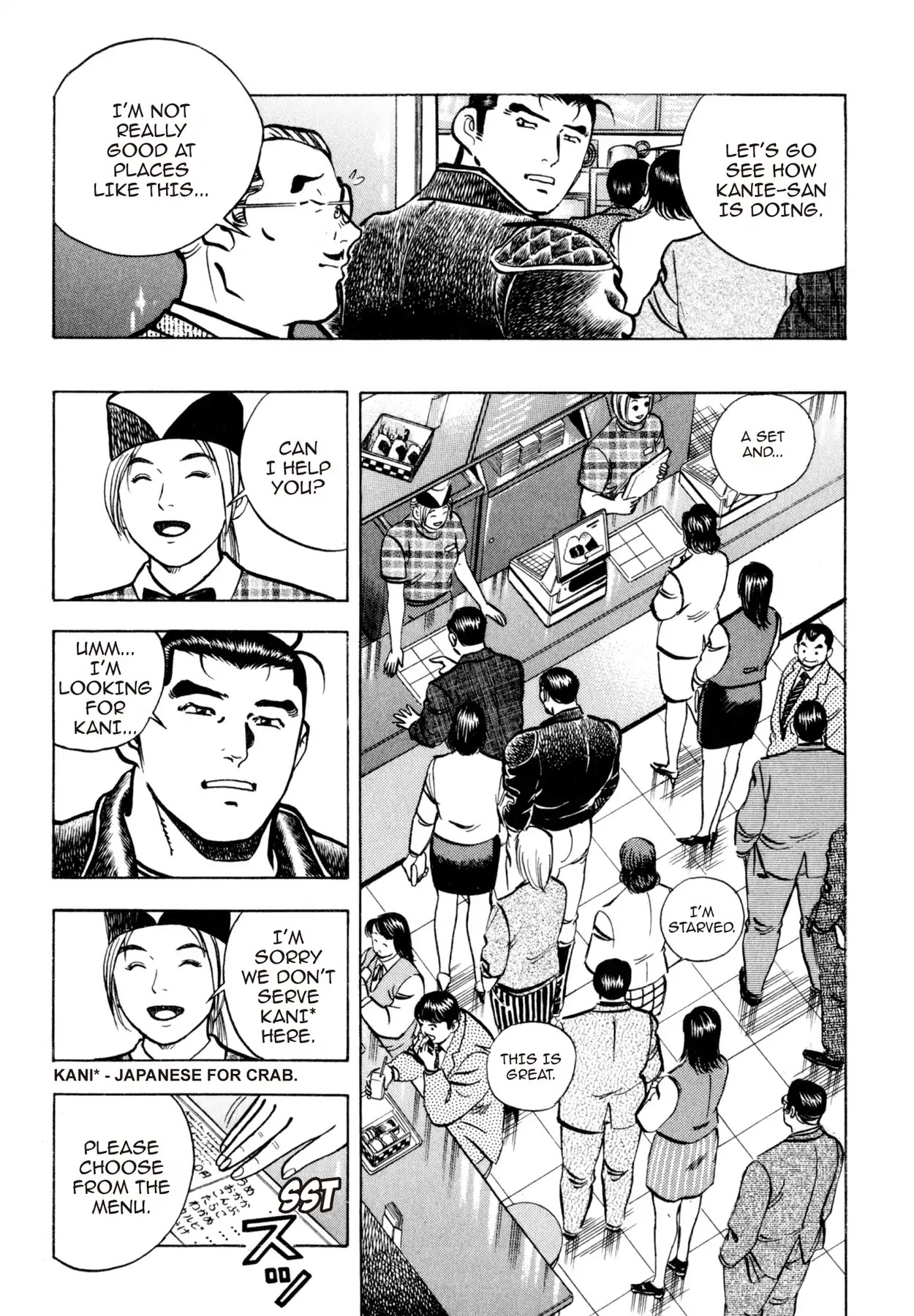 Shoku King Chapter 130 page 17 - Chapter 130: THE RICE BALL CHALLENGE?