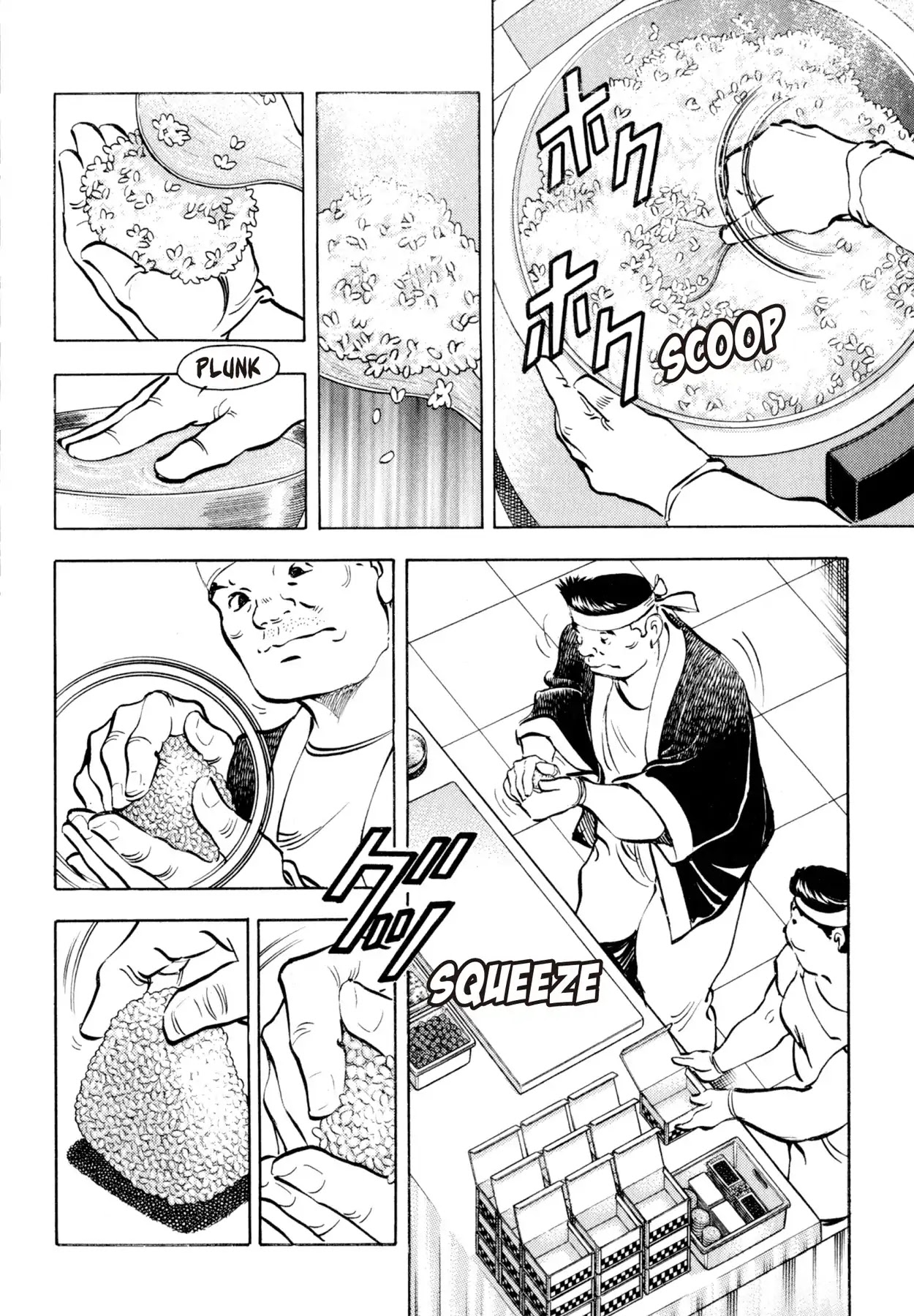 Shoku King Chapter 130 page 3 - Chapter 130: THE RICE BALL CHALLENGE?