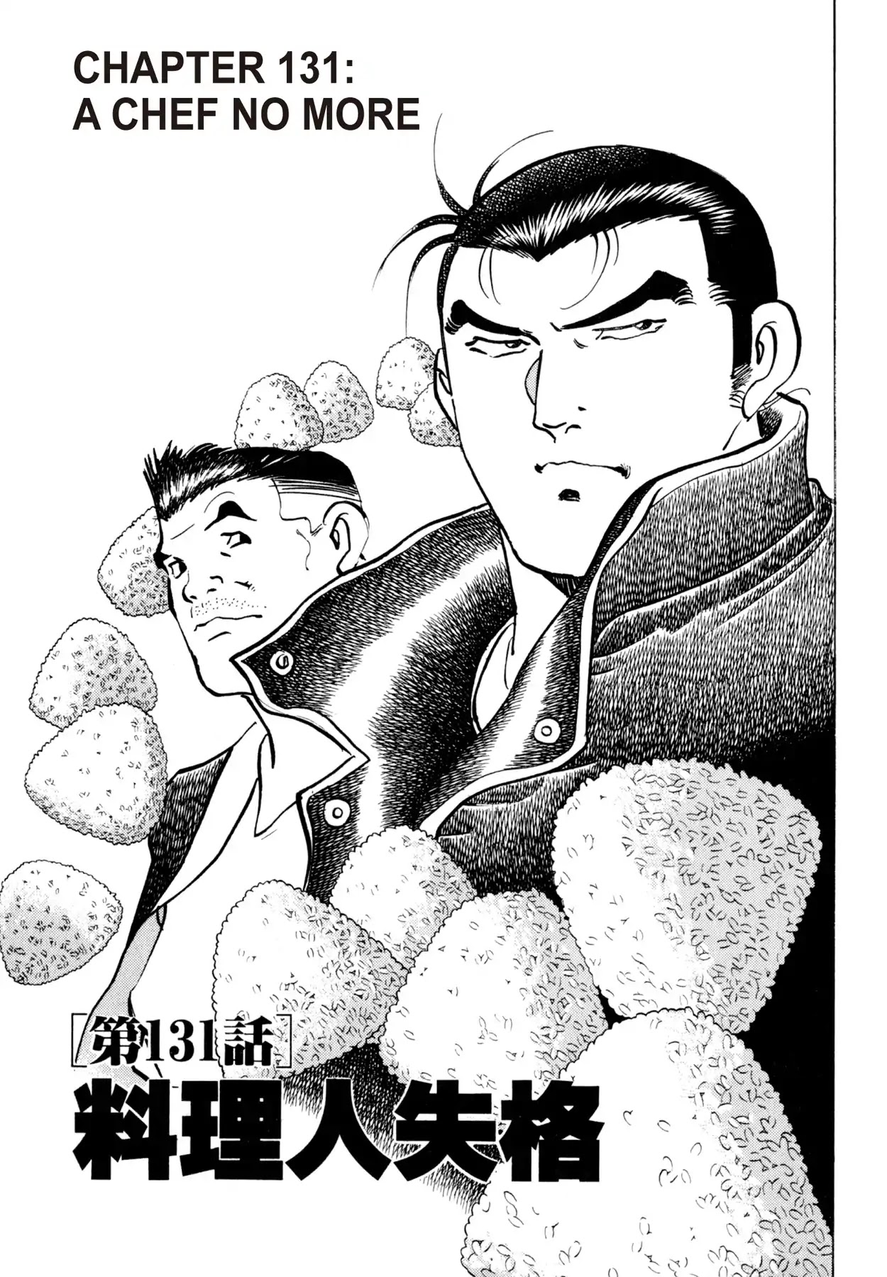 Shoku King Chapter 131 page 1 - Chapter 131: A CHEF NO MORE