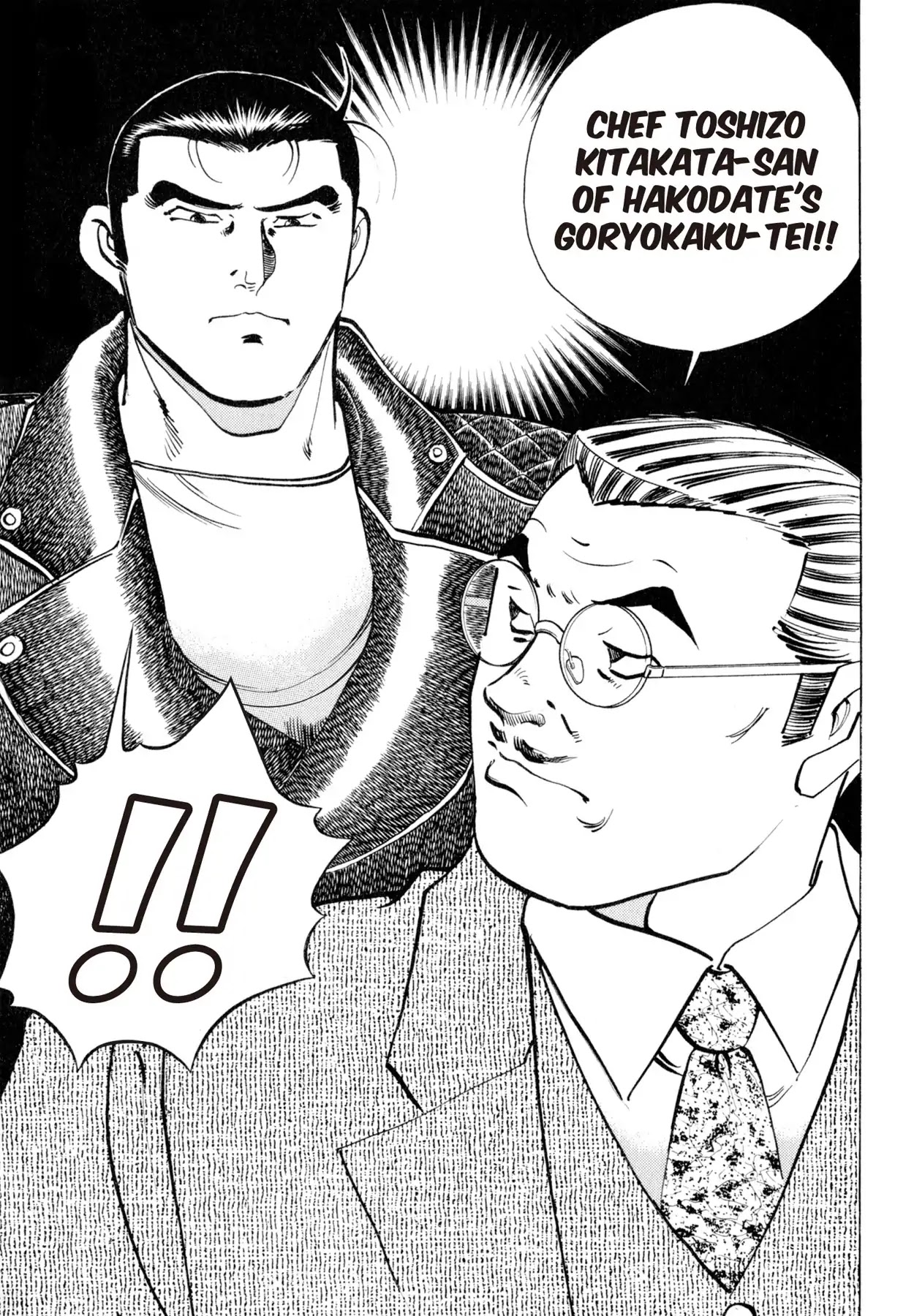 Shoku King Chapter 131 page 11 - Chapter 131: A CHEF NO MORE
