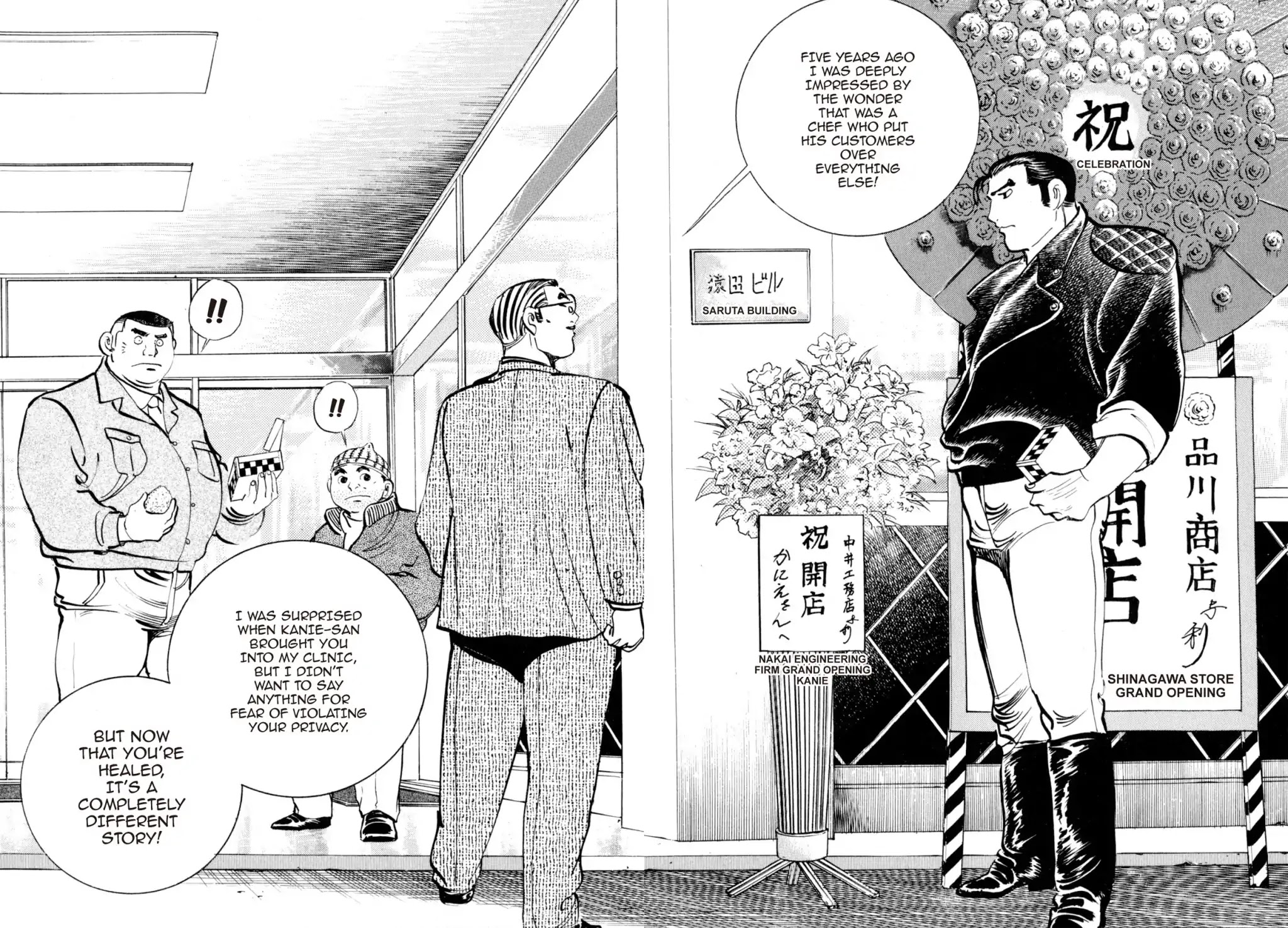Shoku King Chapter 131 page 12 - Chapter 131: A CHEF NO MORE