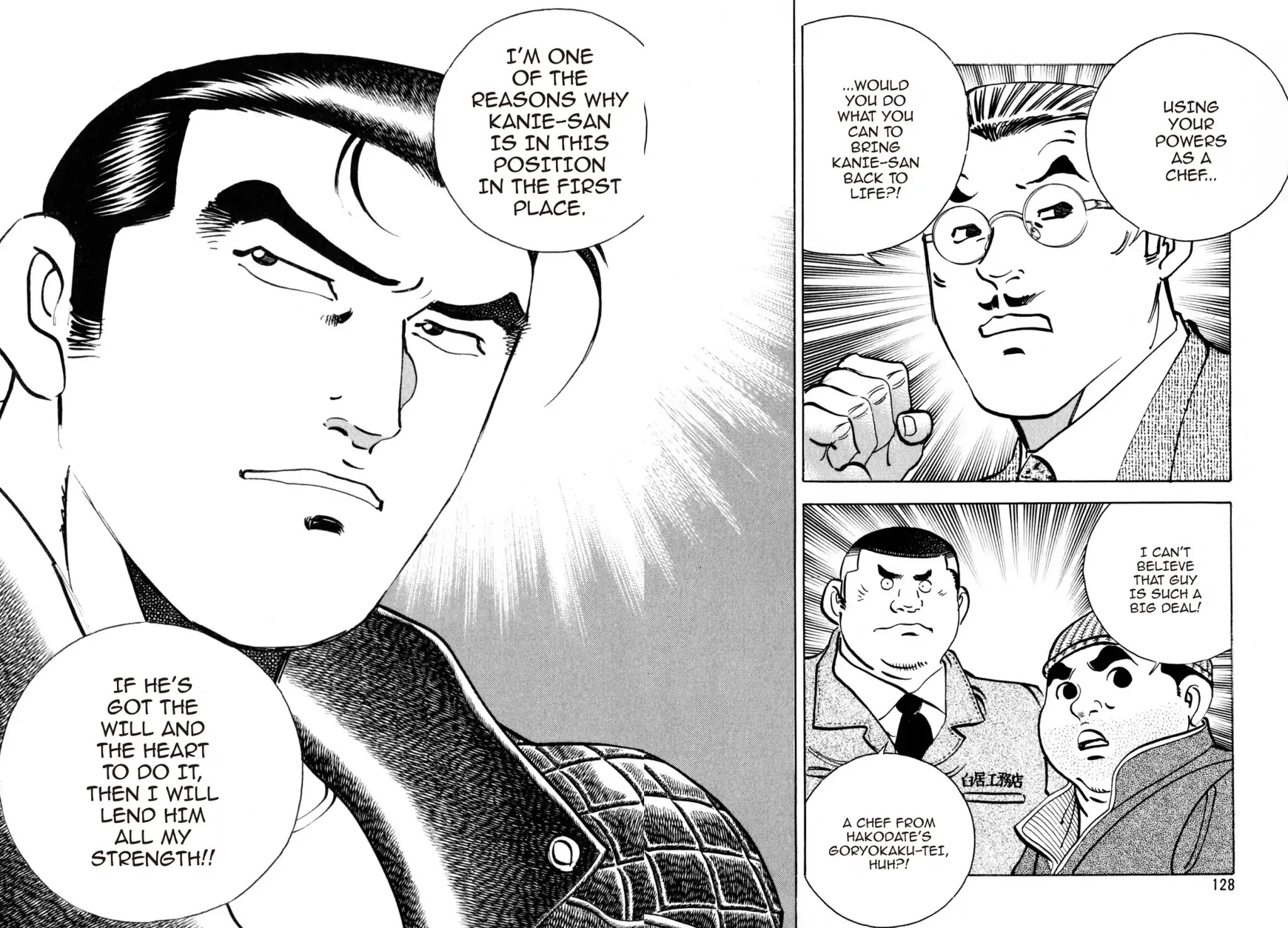 Shoku King Chapter 131 page 13 - Chapter 131: A CHEF NO MORE