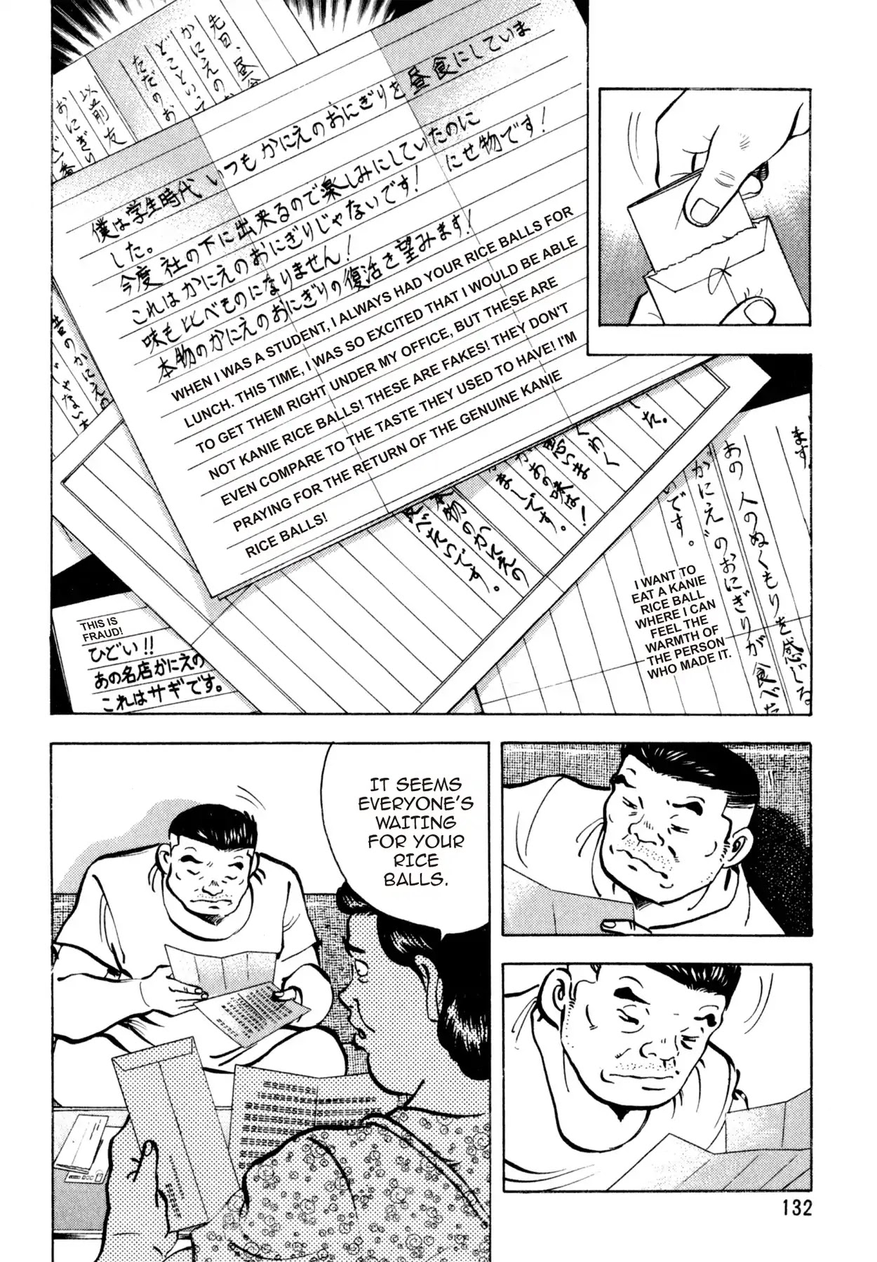 Shoku King Chapter 131 page 16 - Chapter 131: A CHEF NO MORE