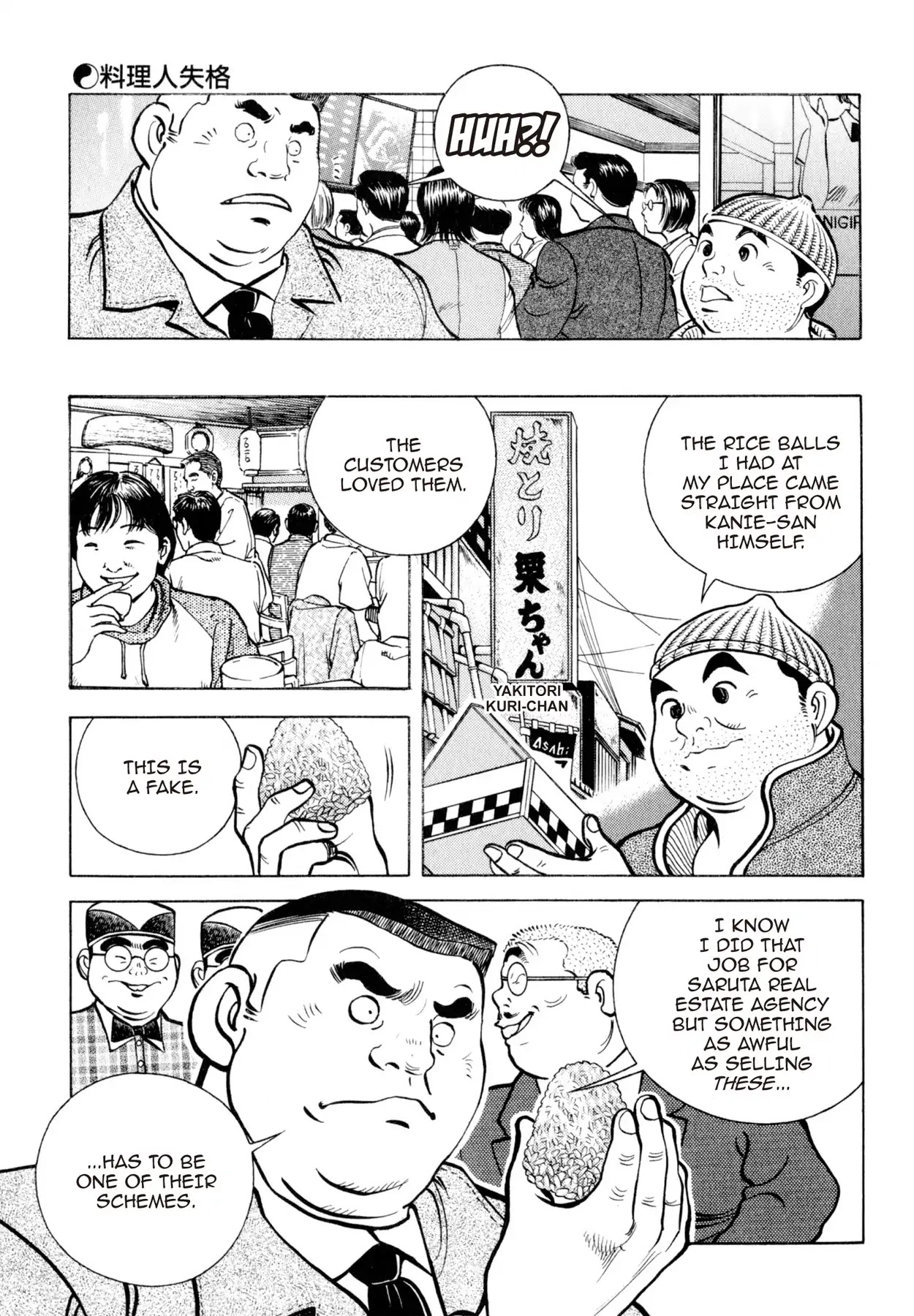 Shoku King Chapter 131 page 9 - Chapter 131: A CHEF NO MORE