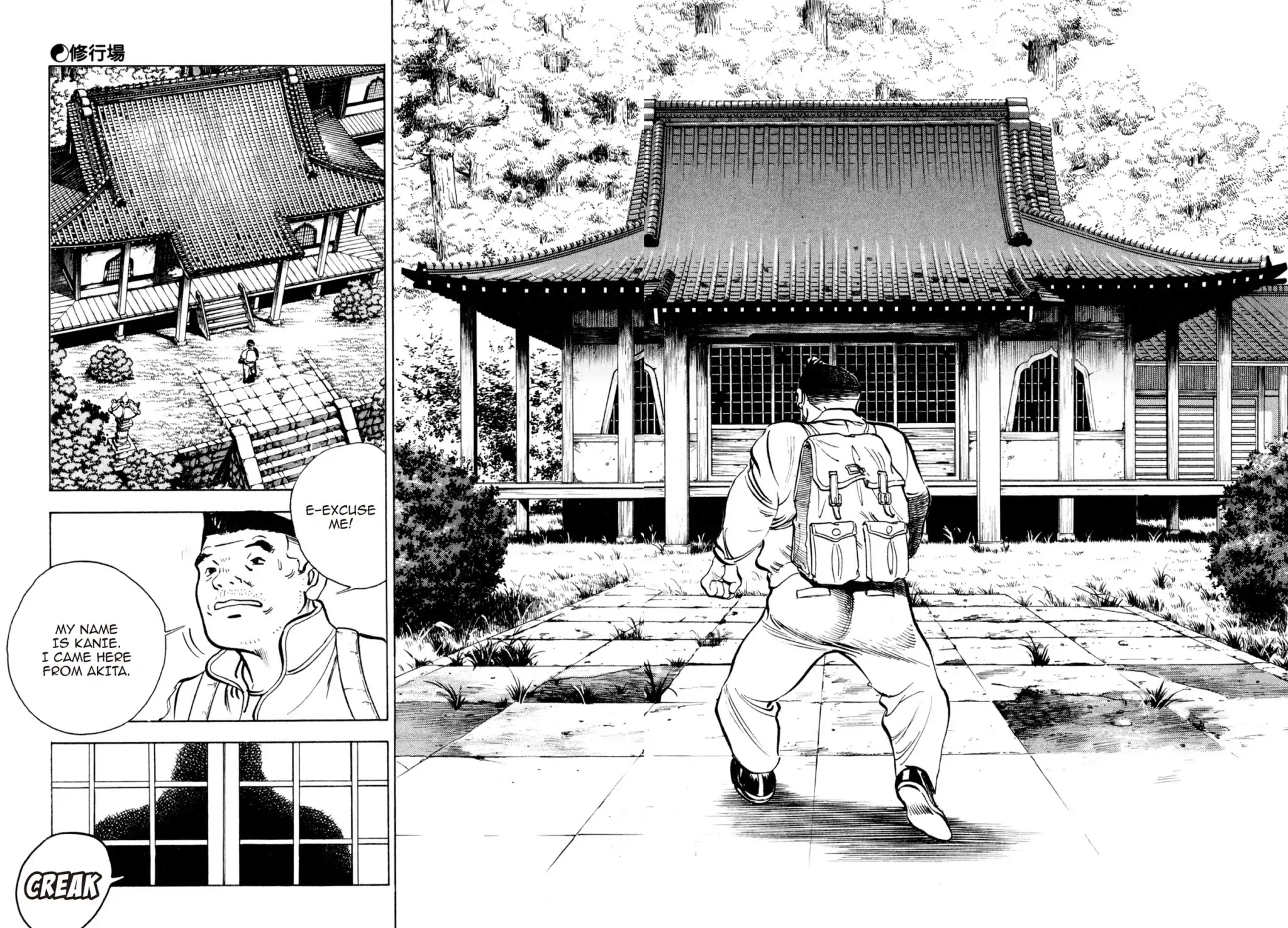 Shoku King Chapter 132 page 11 - Chapter 132: TRAINING GROUPS
