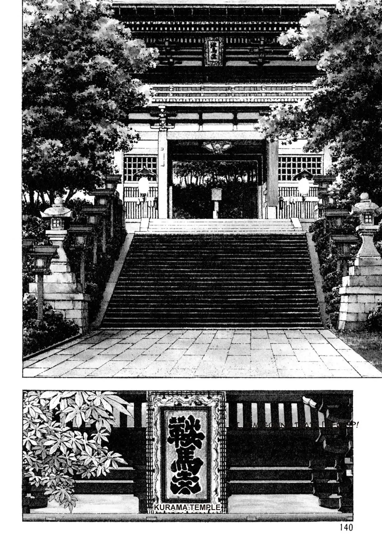 Shoku King Chapter 132 page 3 - Chapter 132: TRAINING GROUPS