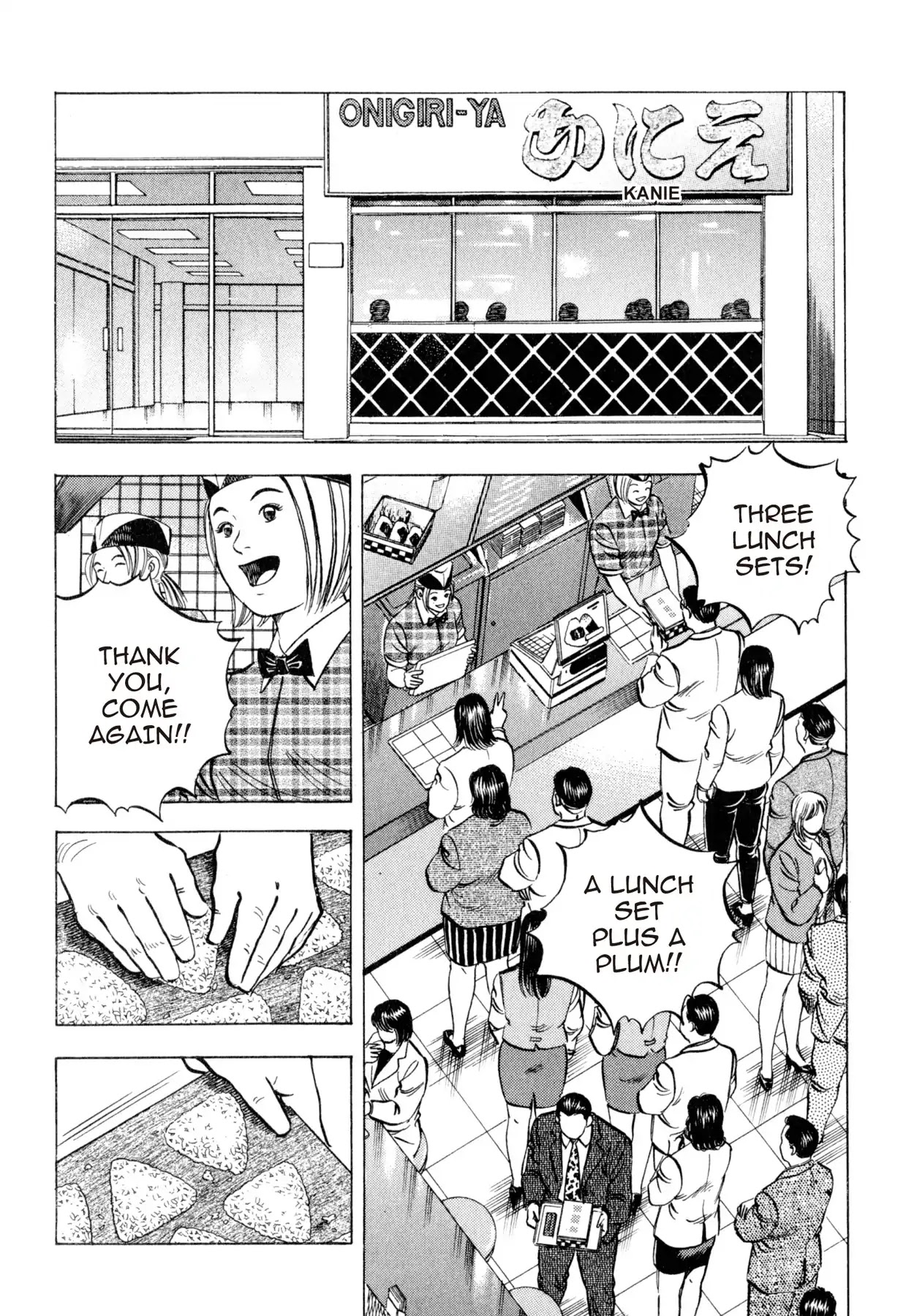 Shoku King Chapter 133 page 11 - Chapter 133: M.KURAMA