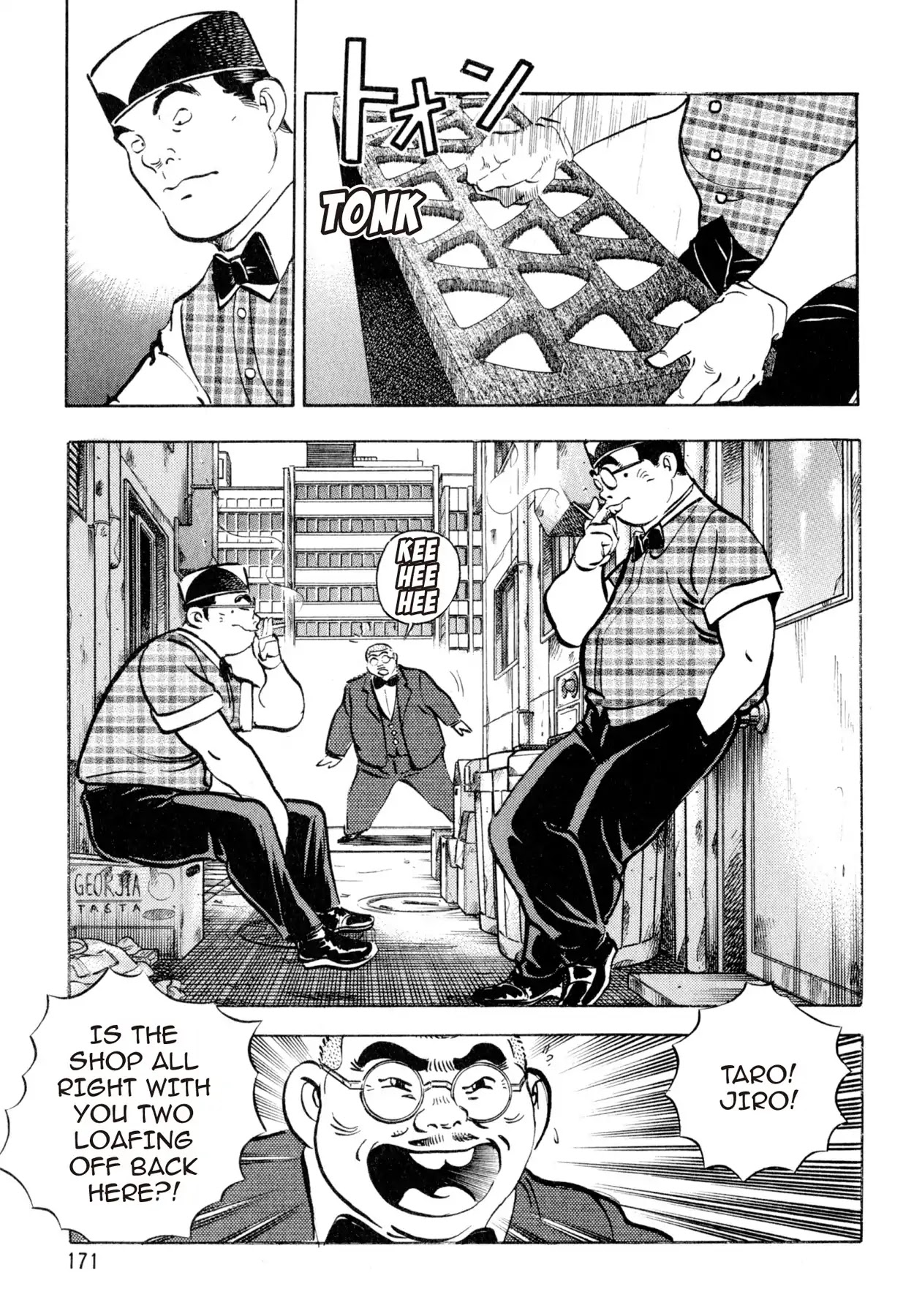 Shoku King Chapter 133 page 12 - Chapter 133: M.KURAMA