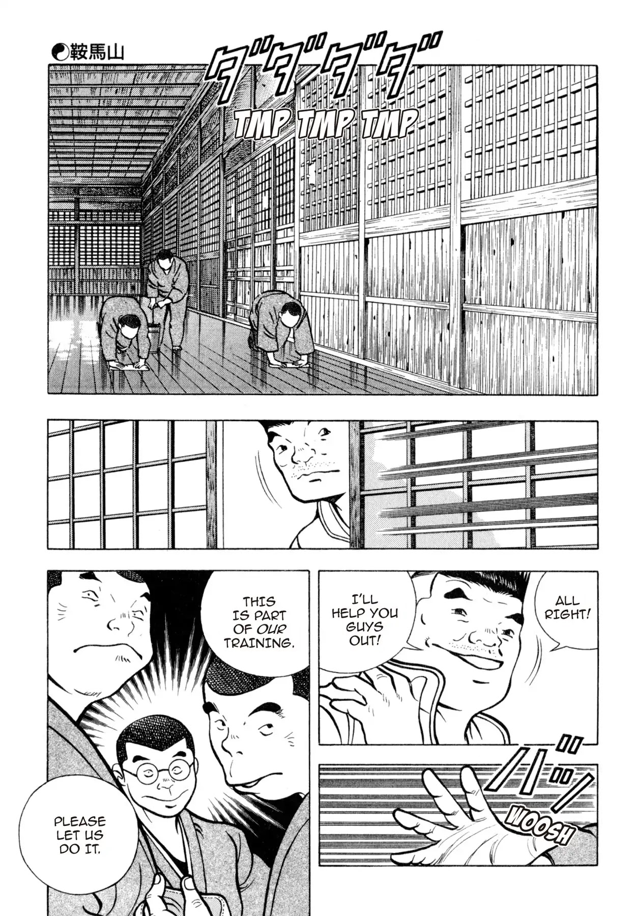 Shoku King Chapter 133 page 6 - Chapter 133: M.KURAMA