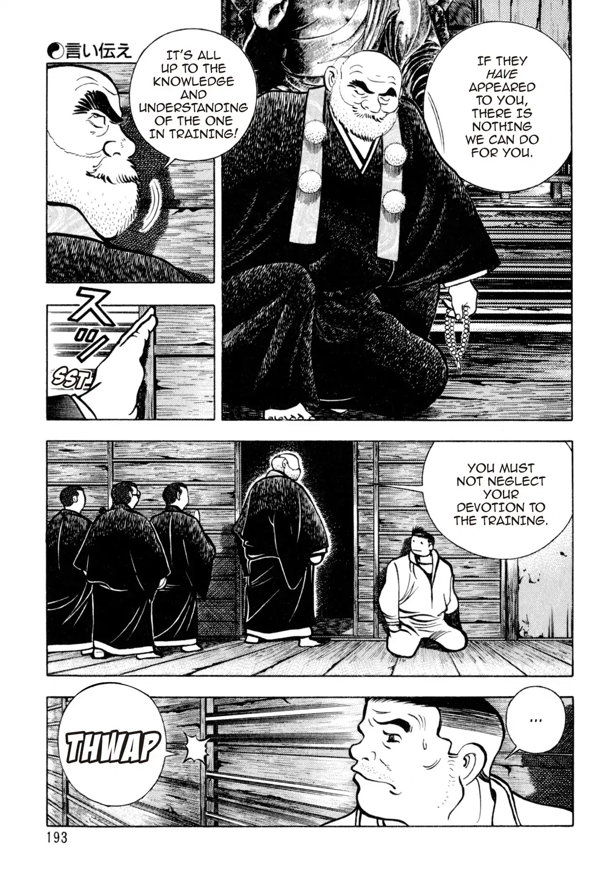 Shoku King Chapter 134 page 10 - Chapter 134: LEGEND