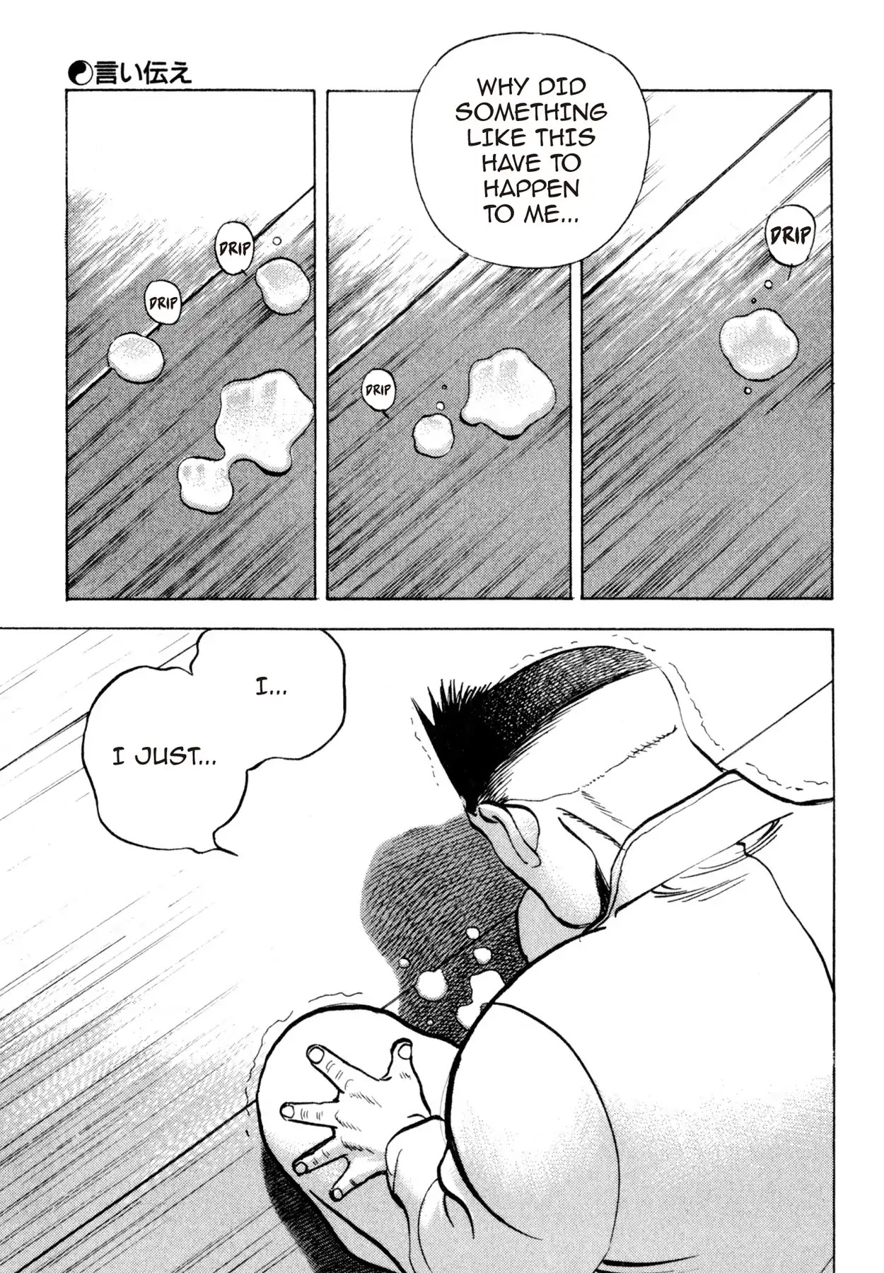 Shoku King Chapter 134 page 12 - Chapter 134: LEGEND