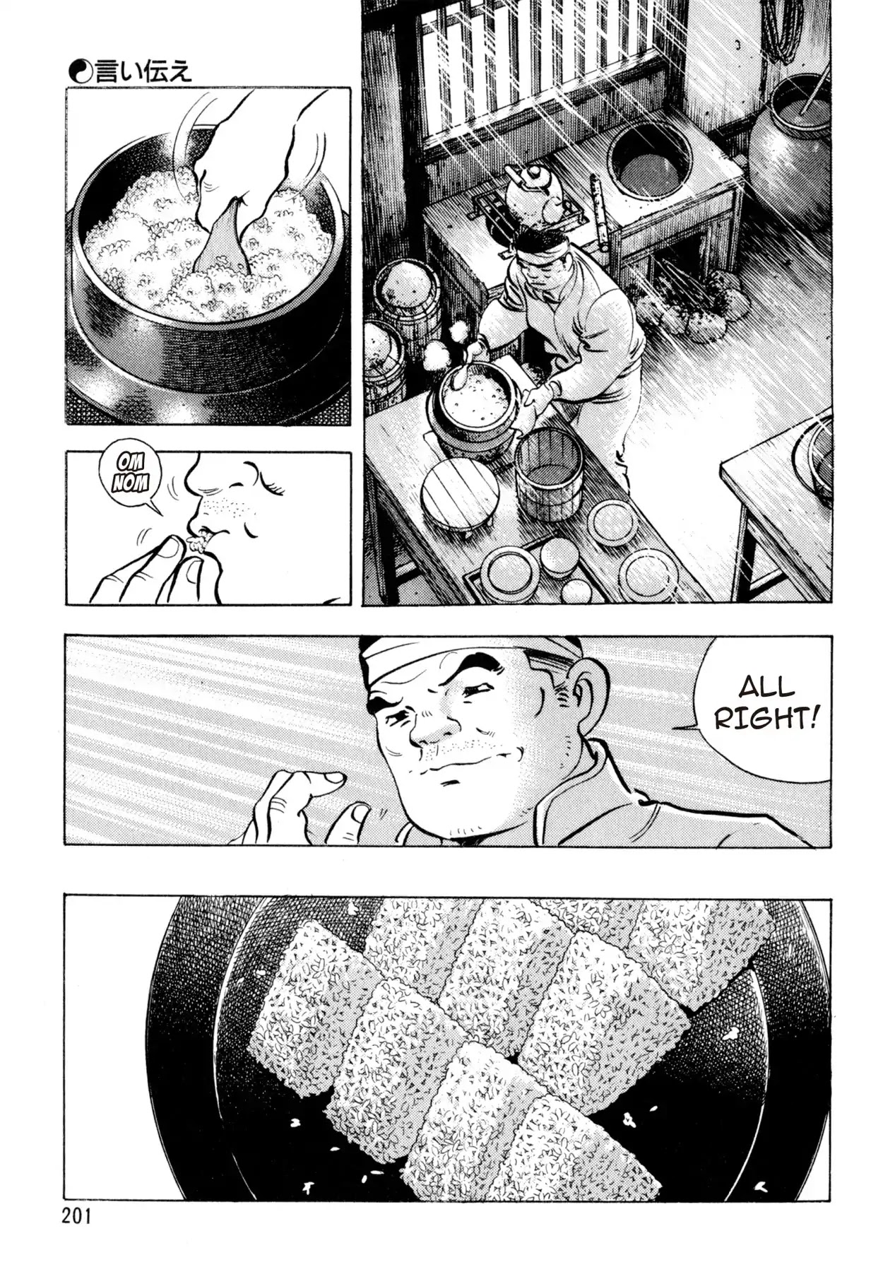 Shoku King Chapter 134 page 17 - Chapter 134: LEGEND