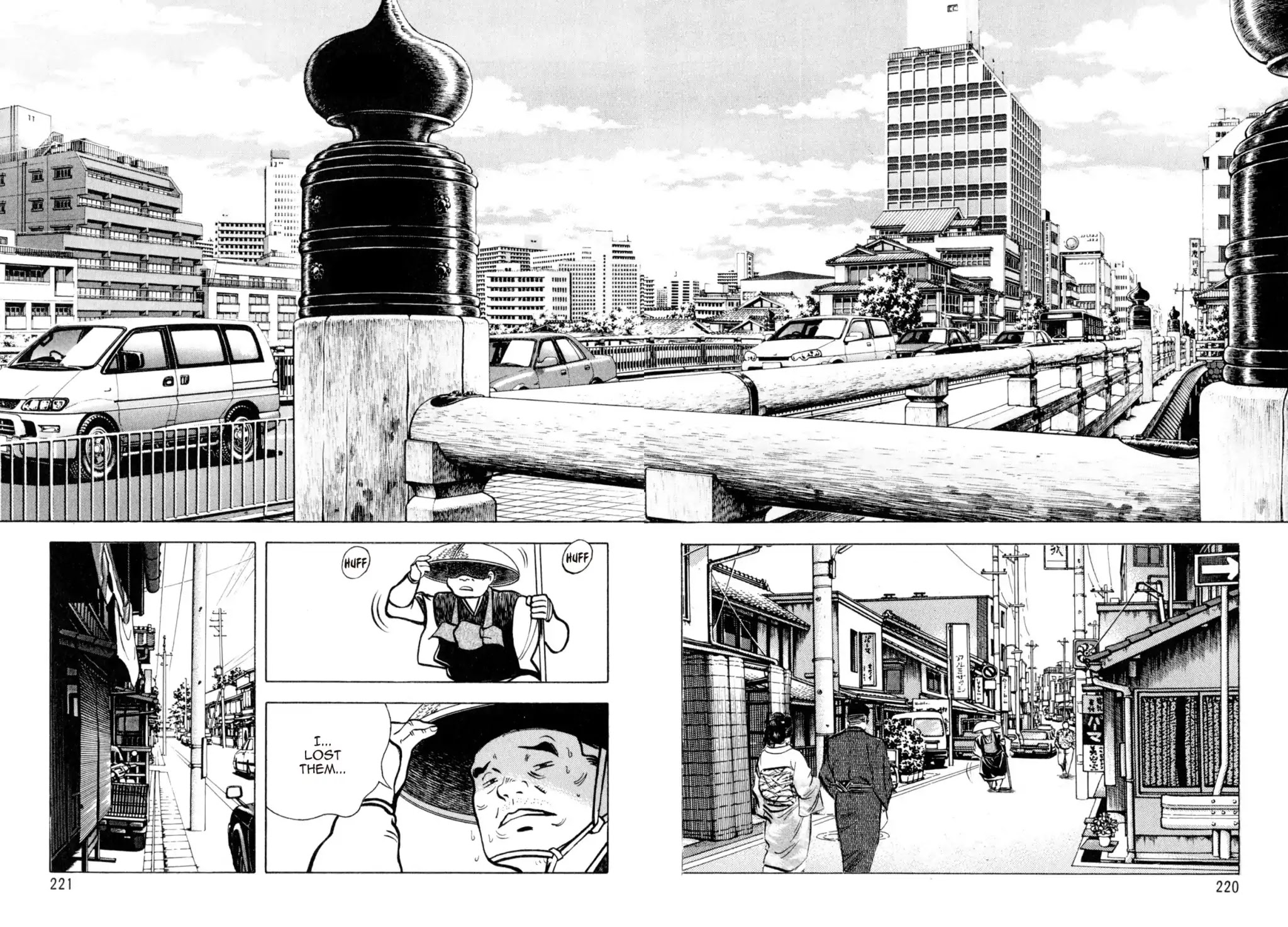 Shoku King Chapter 135 page 17 - Chapter 135: DEFEAT
