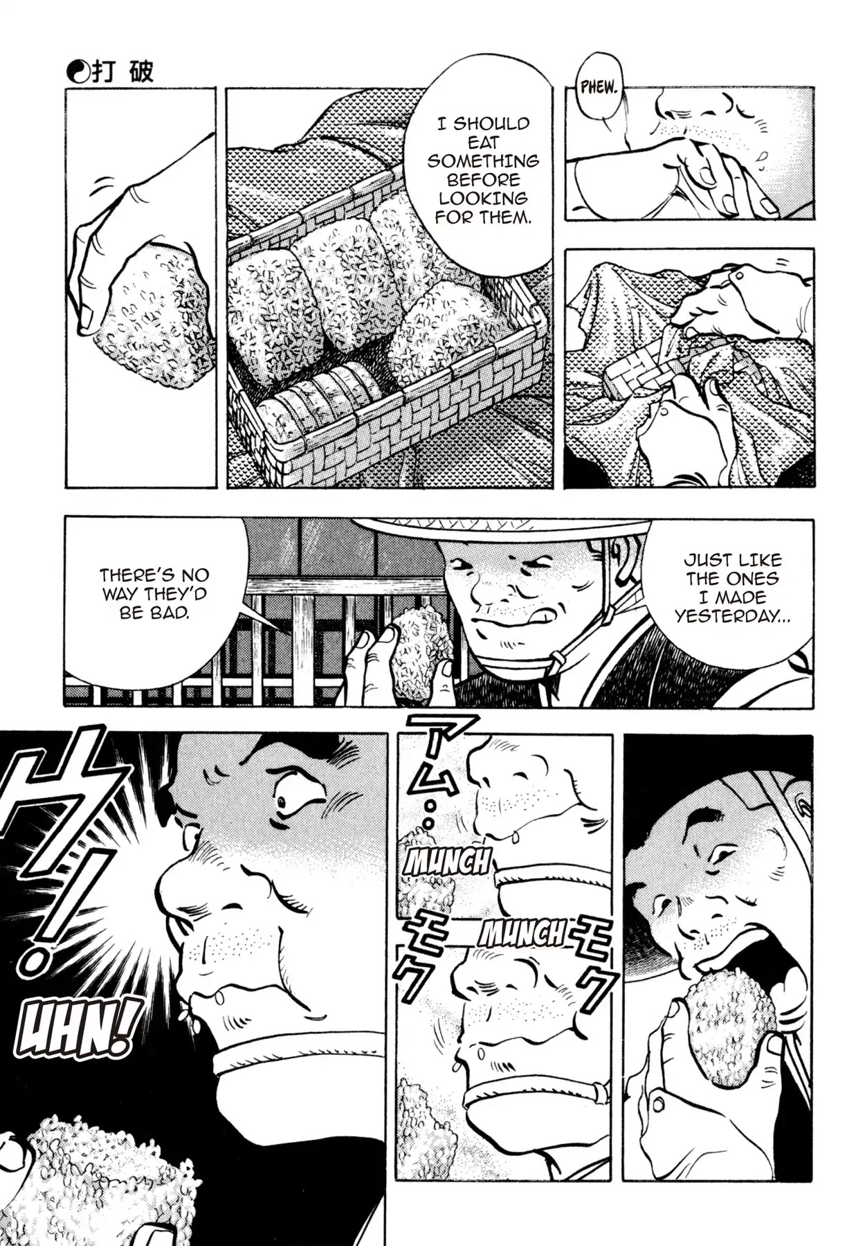 Shoku King Chapter 135 page 19 - Chapter 135: DEFEAT