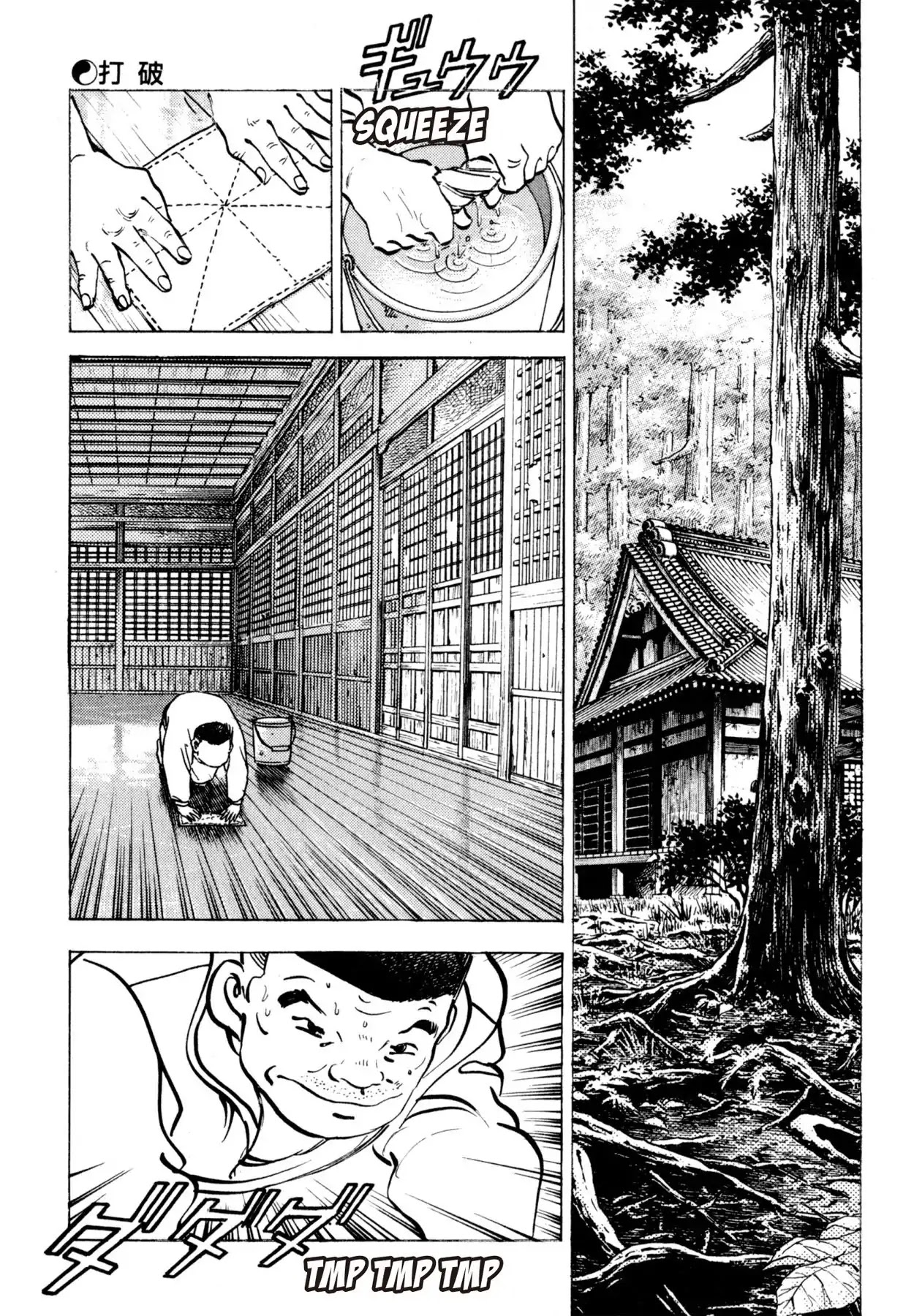 Shoku King Chapter 135 page 7 - Chapter 135: DEFEAT
