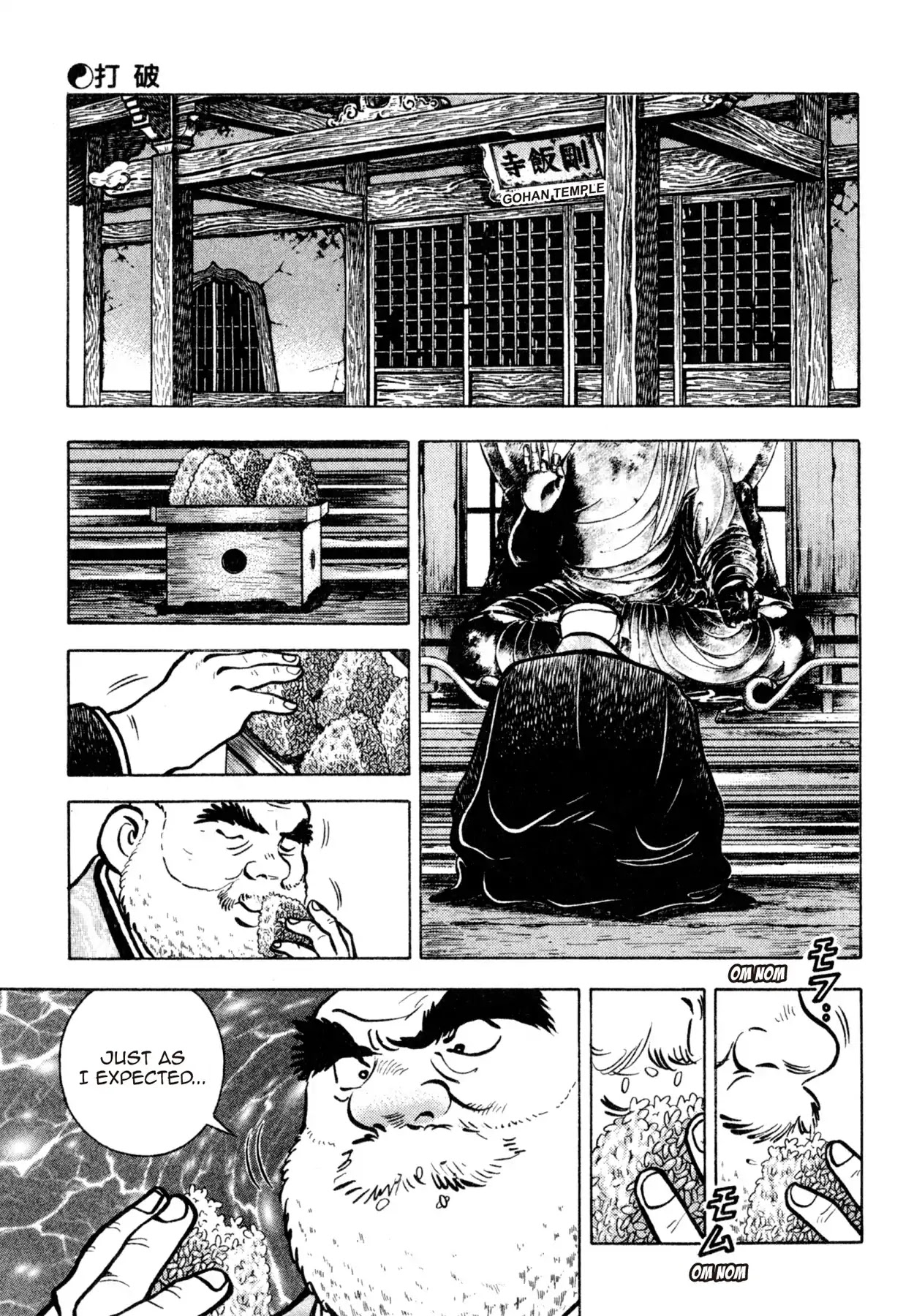 Shoku King Chapter 135 page 9 - Chapter 135: DEFEAT