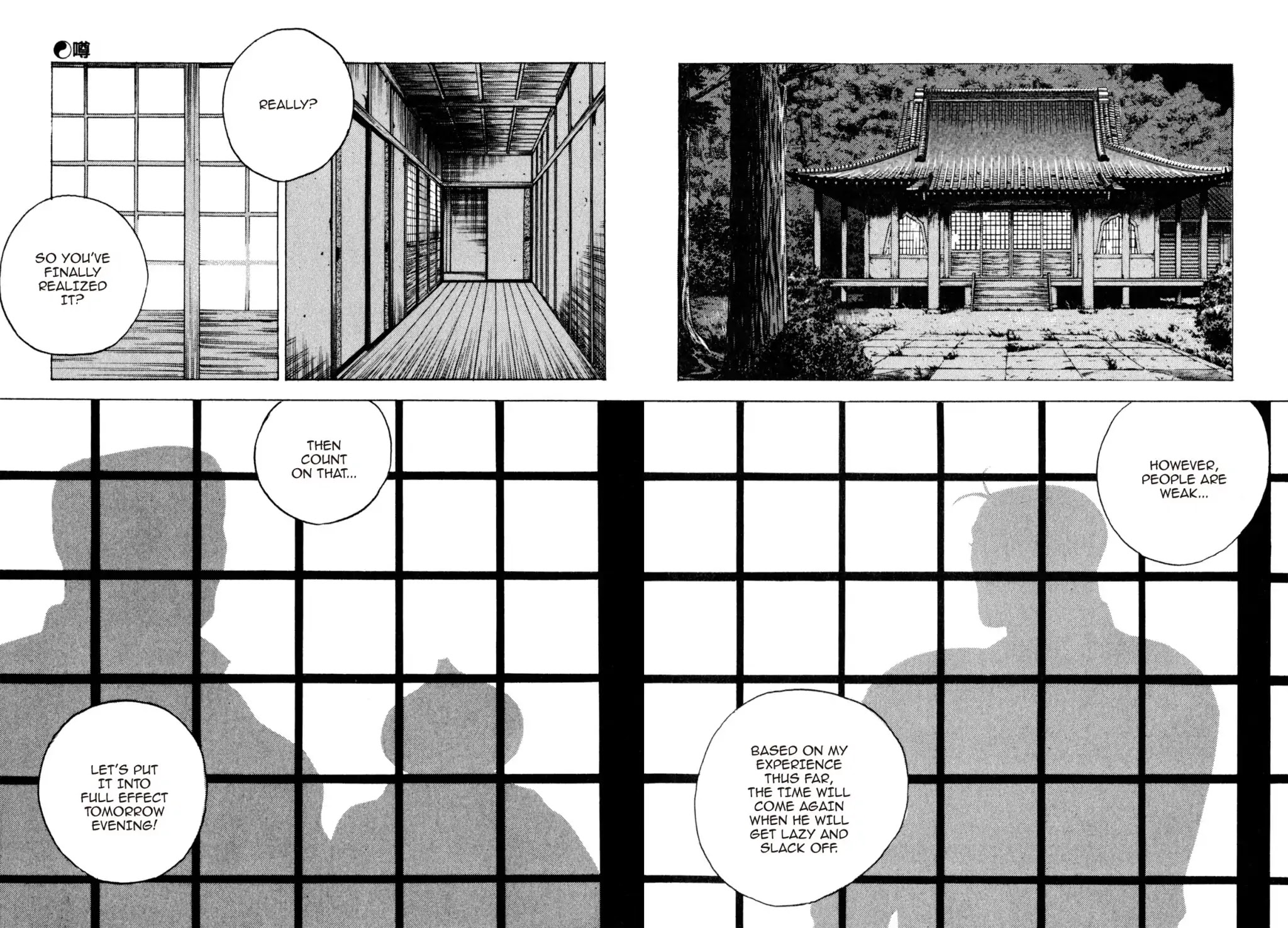 Shoku King Chapter 136 page 13 - Chapter 136: RUMORS