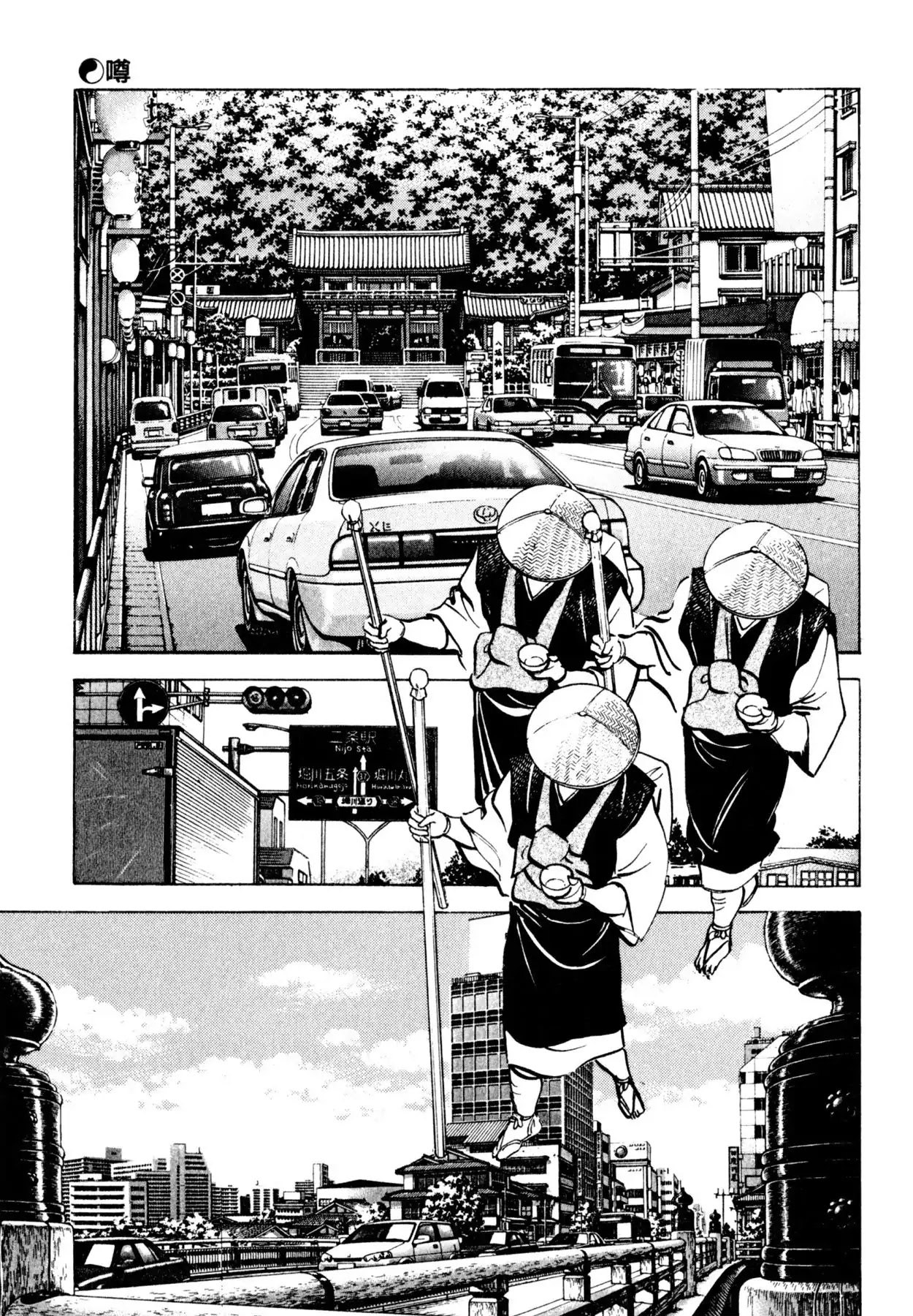 Shoku King Chapter 136 page 15 - Chapter 136: RUMORS