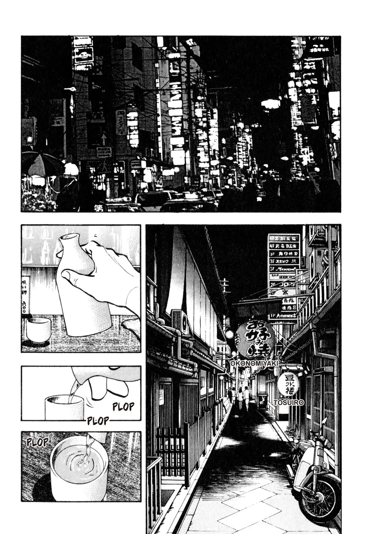 Shoku King Chapter 136 page 22 - Chapter 136: RUMORS