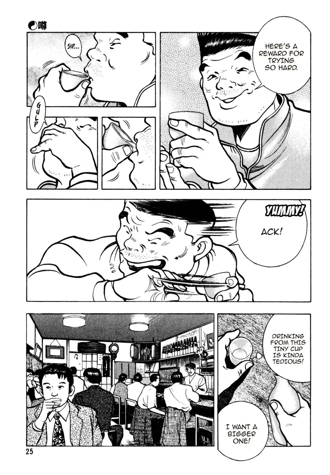 Shoku King Chapter 136 page 23 - Chapter 136: RUMORS