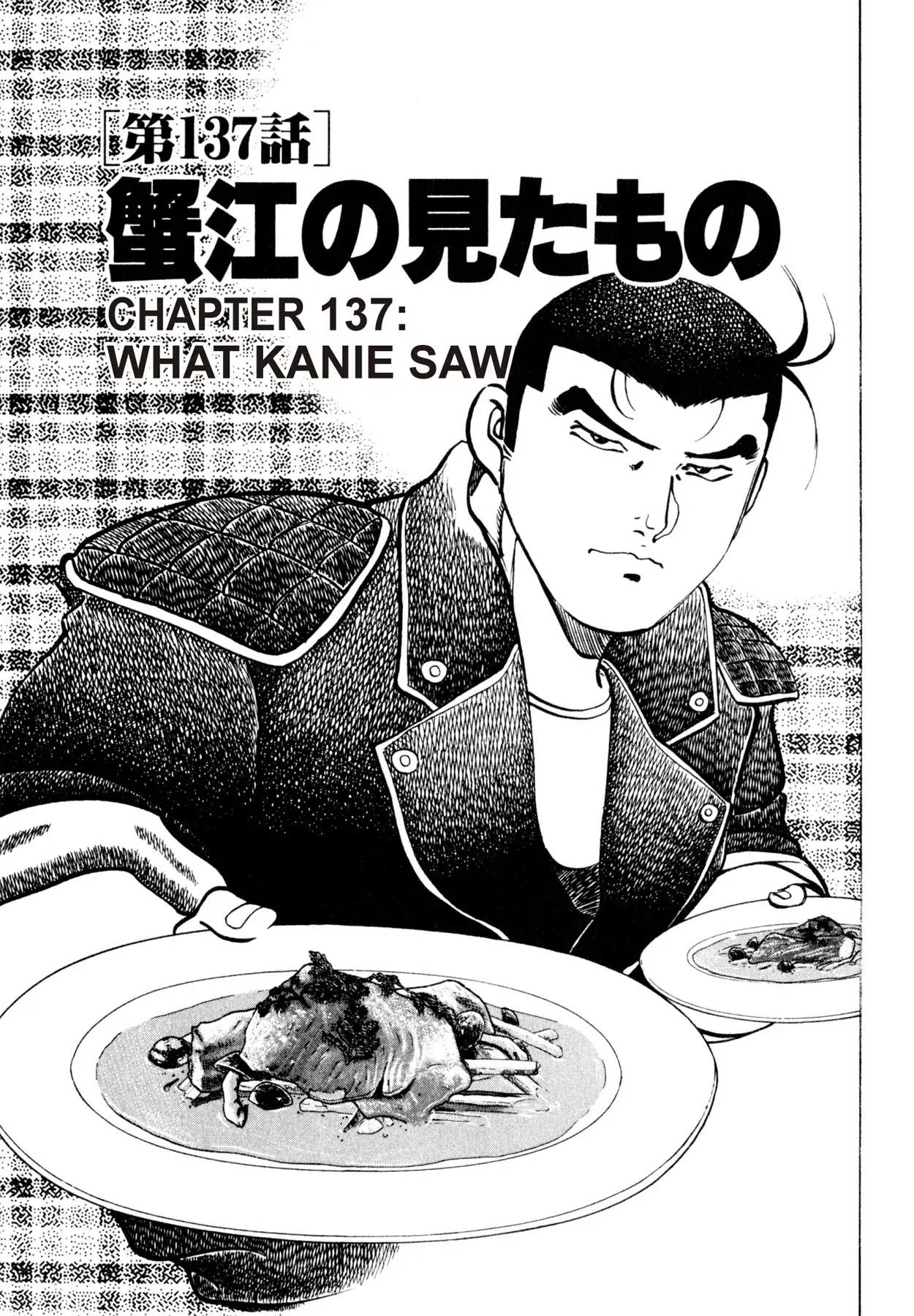 Shoku King Chapter 137 page 1 - Chapter 137: WHAT KANIE SAW