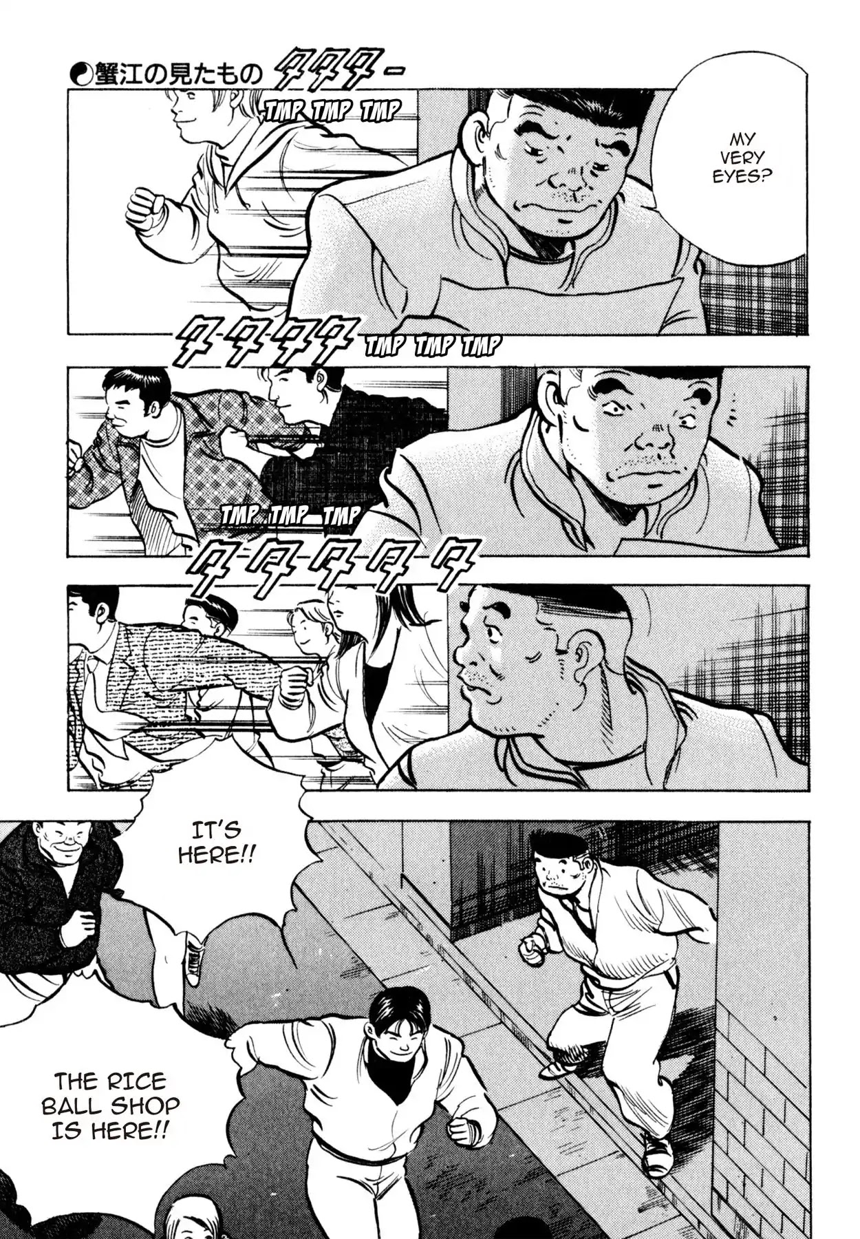 Shoku King Chapter 137 page 13 - Chapter 137: WHAT KANIE SAW