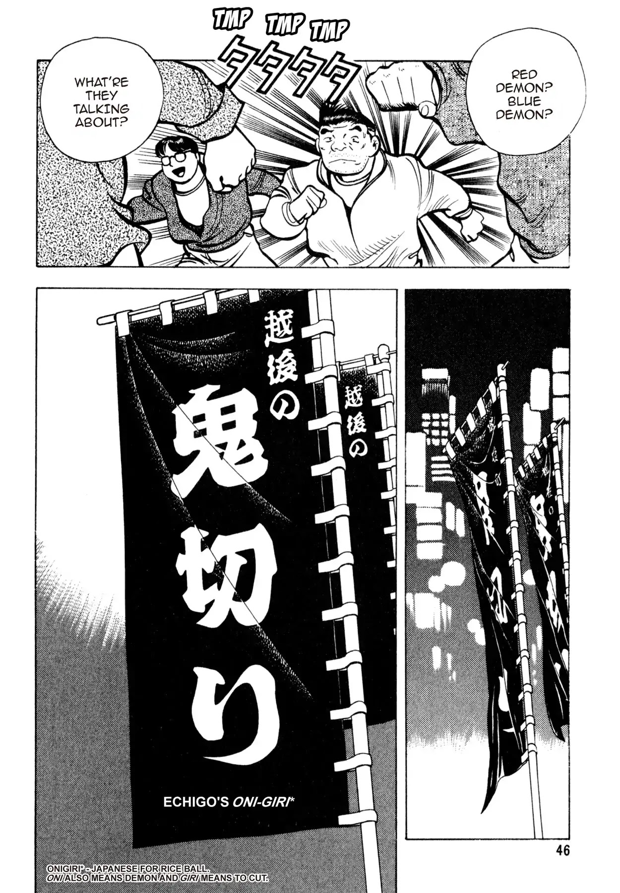 Shoku King Chapter 137 page 17 - Chapter 137: WHAT KANIE SAW