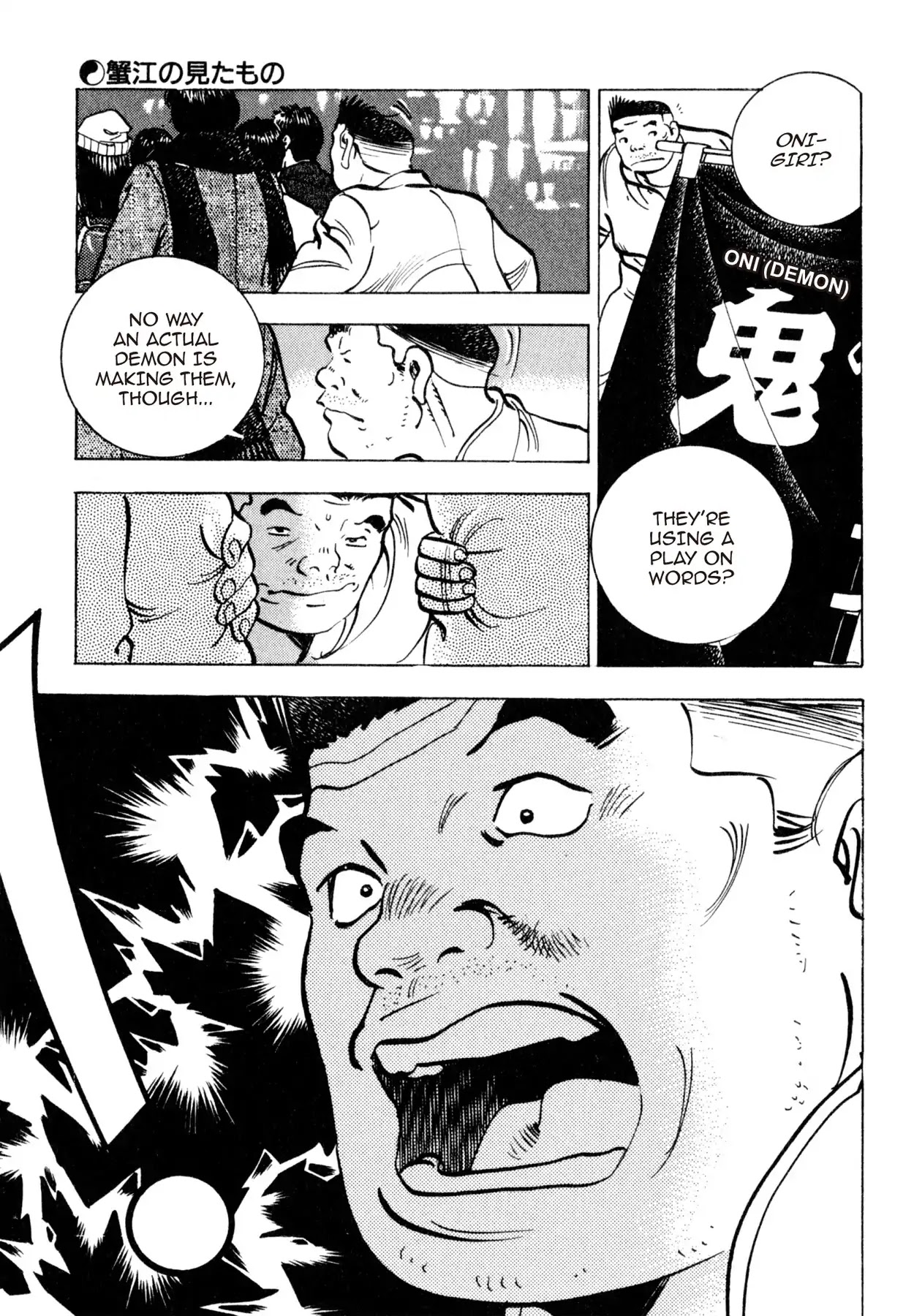 Shoku King Chapter 137 page 18 - Chapter 137: WHAT KANIE SAW