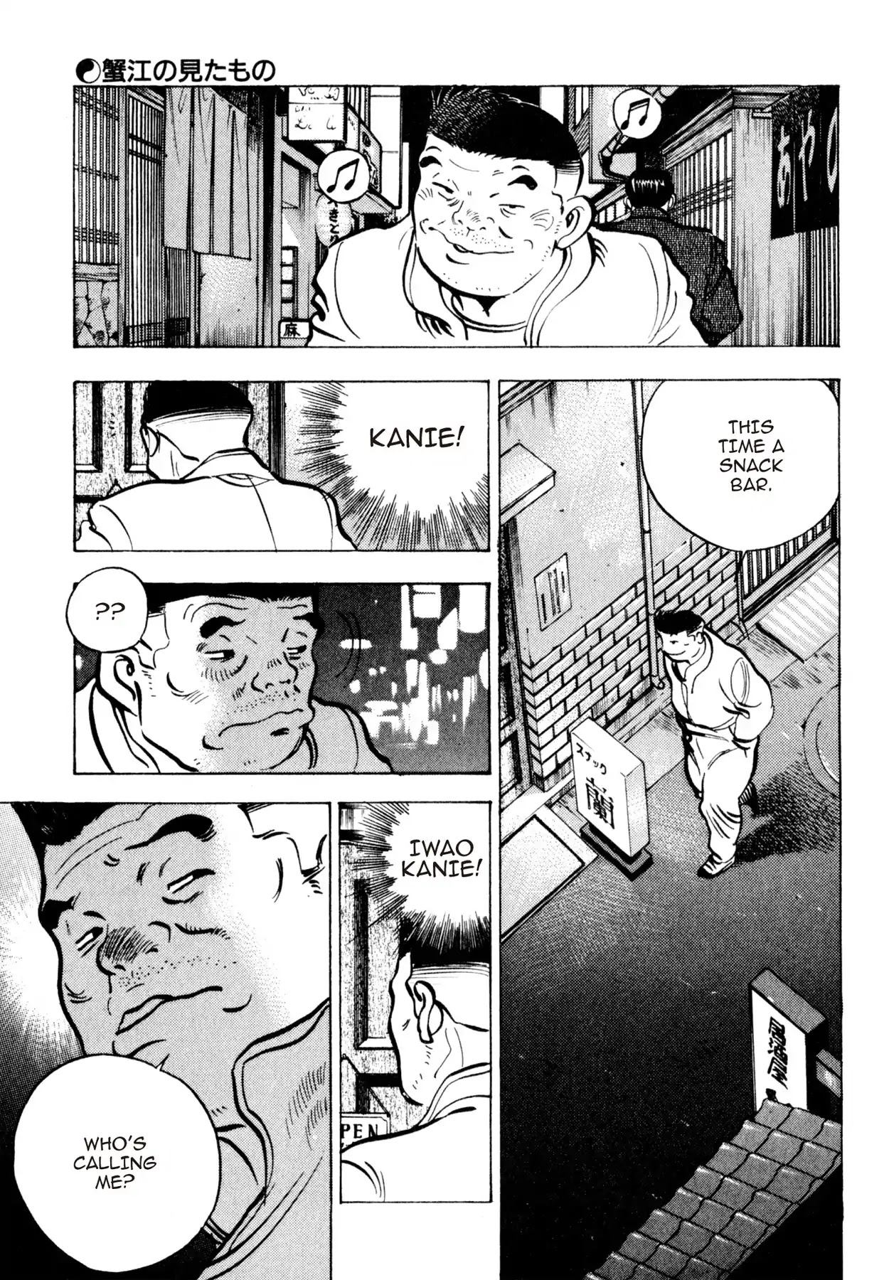 Shoku King Chapter 137 page 3 - Chapter 137: WHAT KANIE SAW