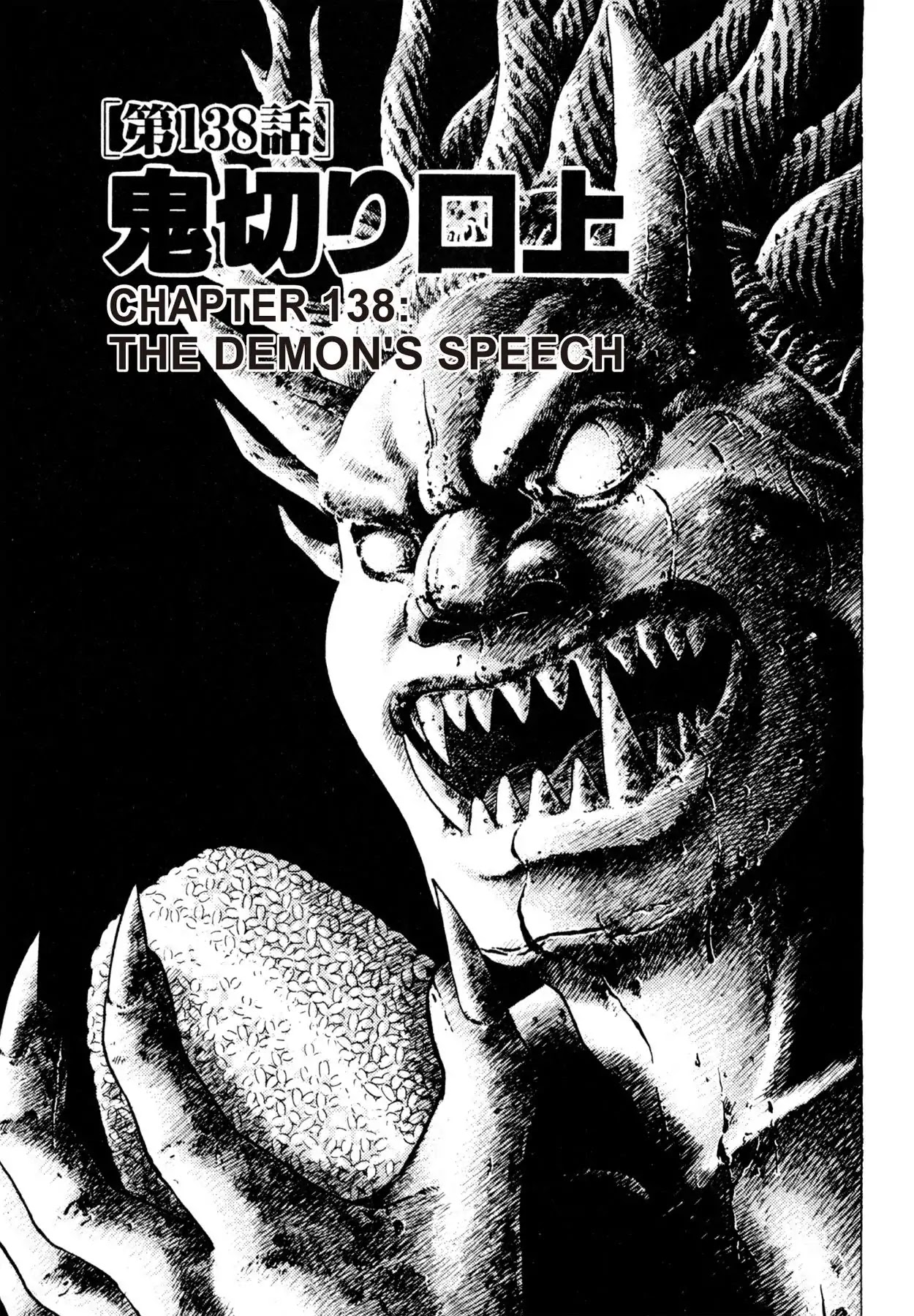 Shoku King Chapter 138 page 1 - Chapter 138: THE DEMON'S SPEECH