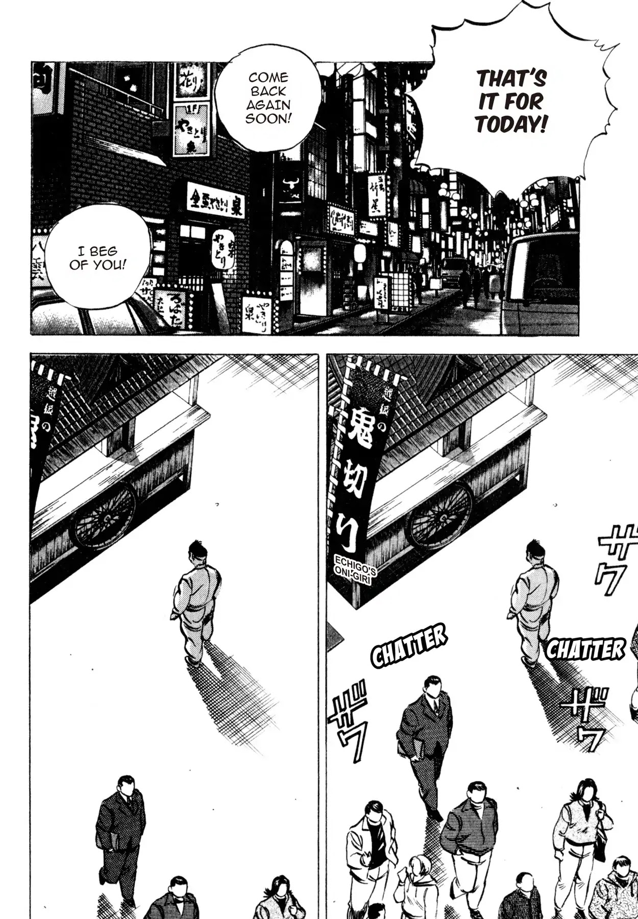 Shoku King Chapter 138 page 17 - Chapter 138: THE DEMON'S SPEECH