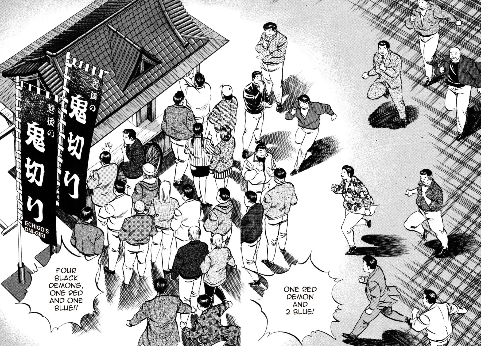 Shoku King Chapter 138 page 2 - Chapter 138: THE DEMON'S SPEECH
