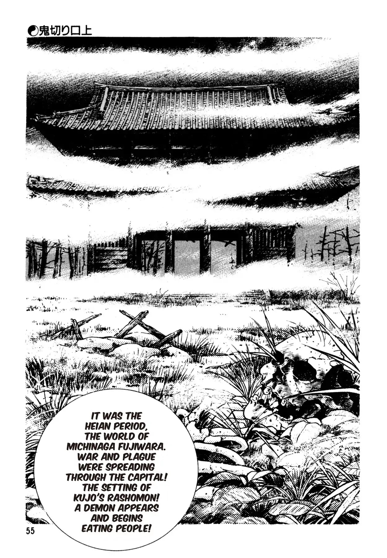 Shoku King Chapter 138 page 5 - Chapter 138: THE DEMON'S SPEECH