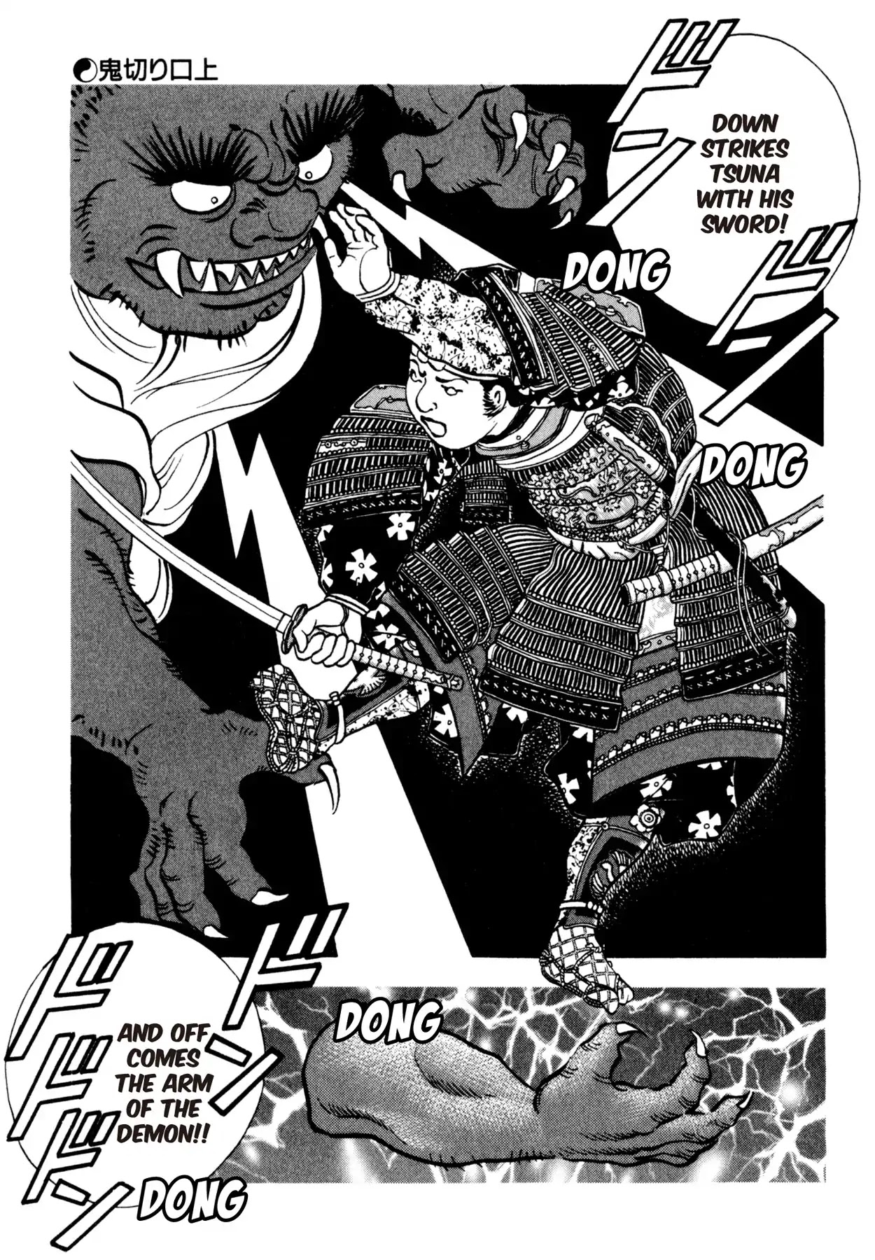 Shoku King Chapter 138 page 7 - Chapter 138: THE DEMON'S SPEECH