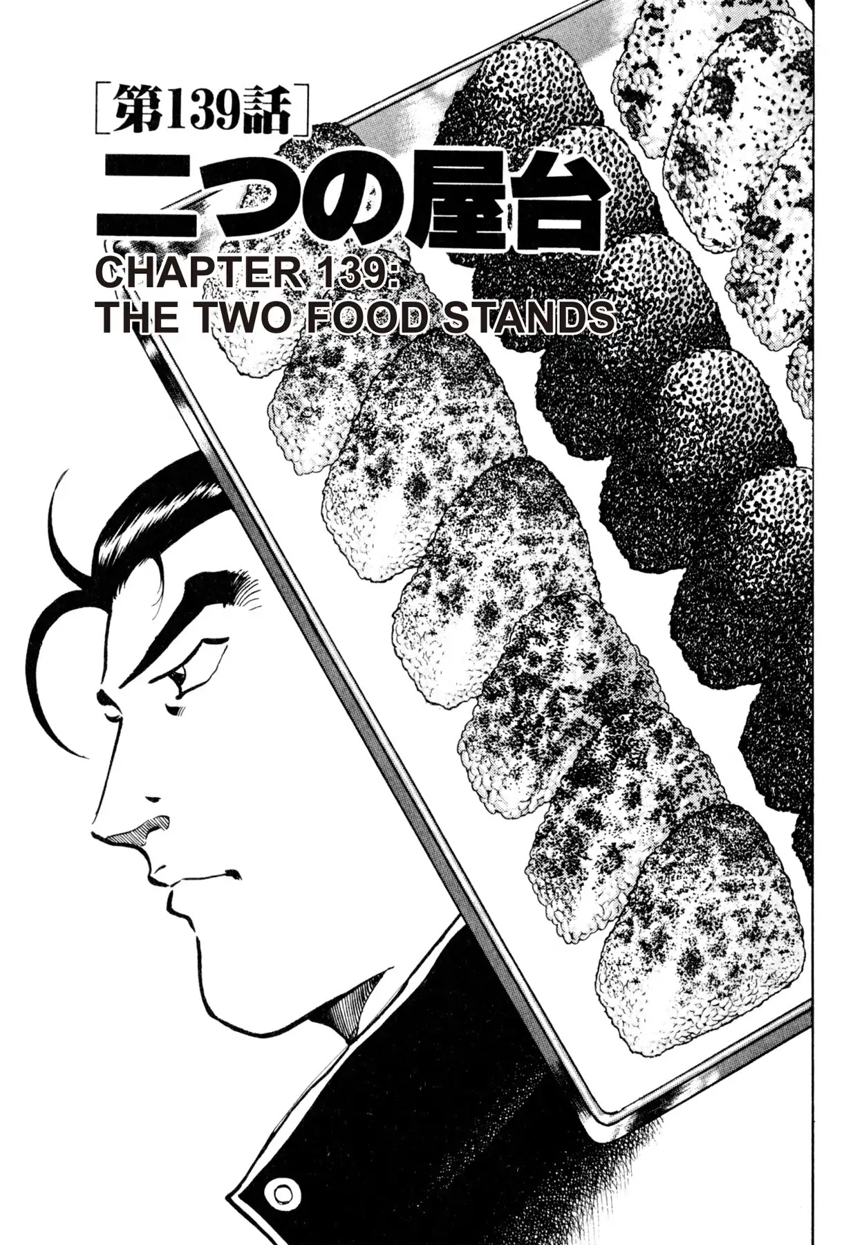 Shoku King Chapter 139 page 1 - Chapter 139: THE TWO FOOD STANDS
