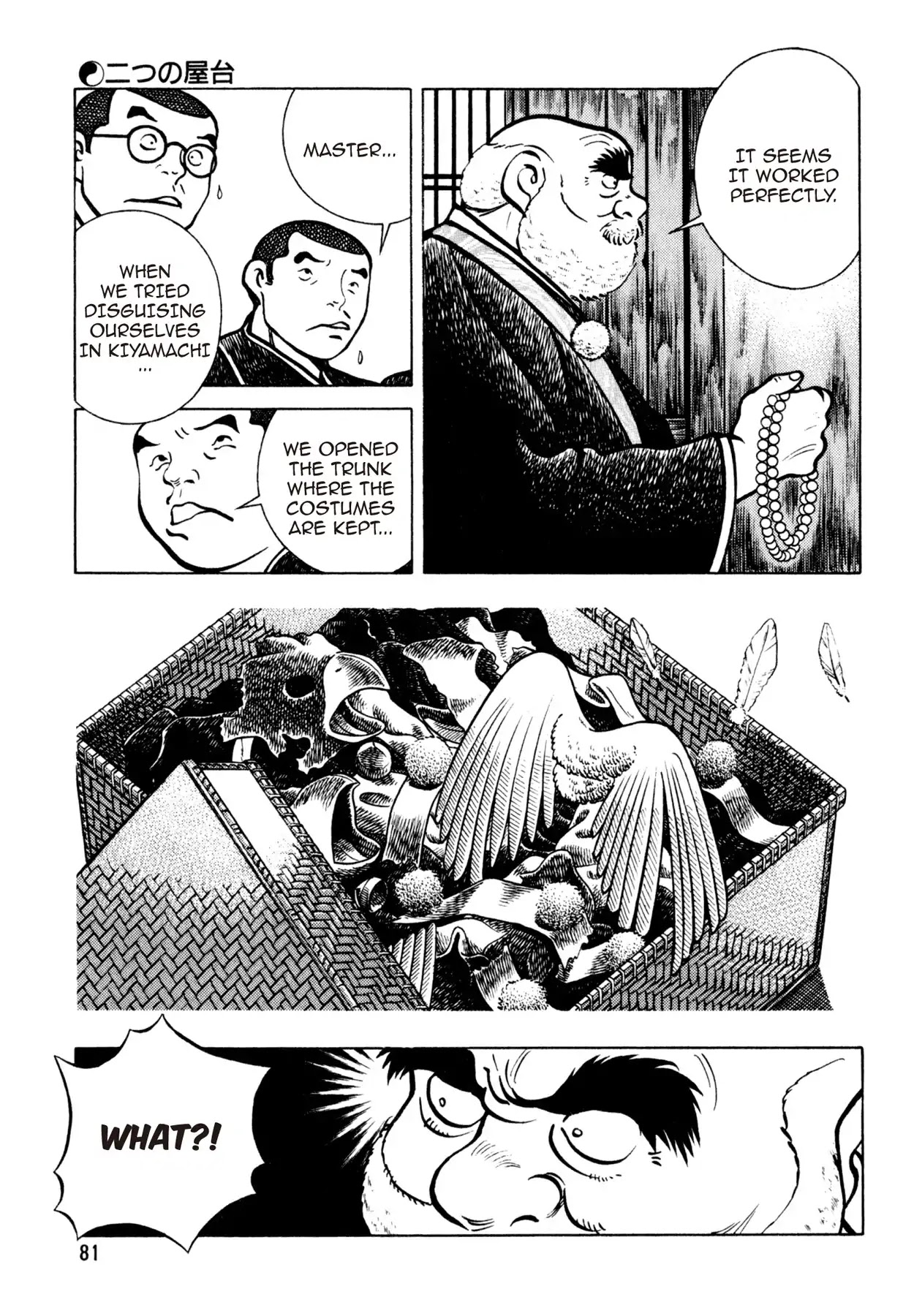 Shoku King Chapter 139 page 10 - Chapter 139: THE TWO FOOD STANDS