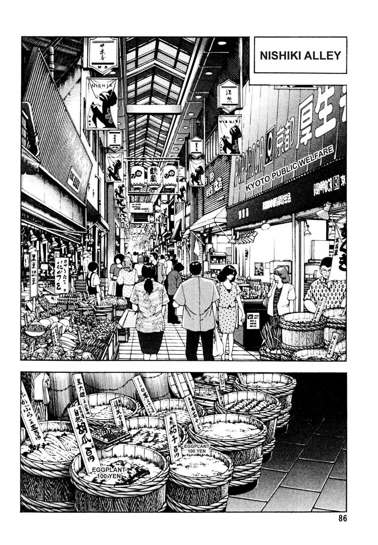 Shoku King Chapter 139 page 14 - Chapter 139: THE TWO FOOD STANDS