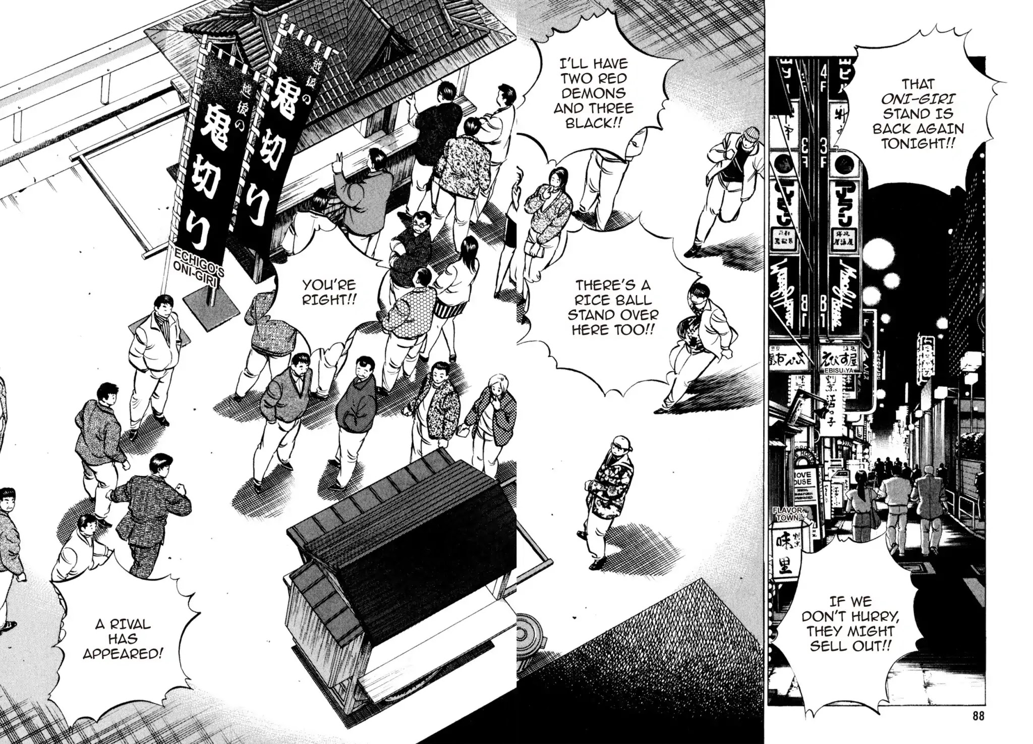Shoku King Chapter 139 page 16 - Chapter 139: THE TWO FOOD STANDS
