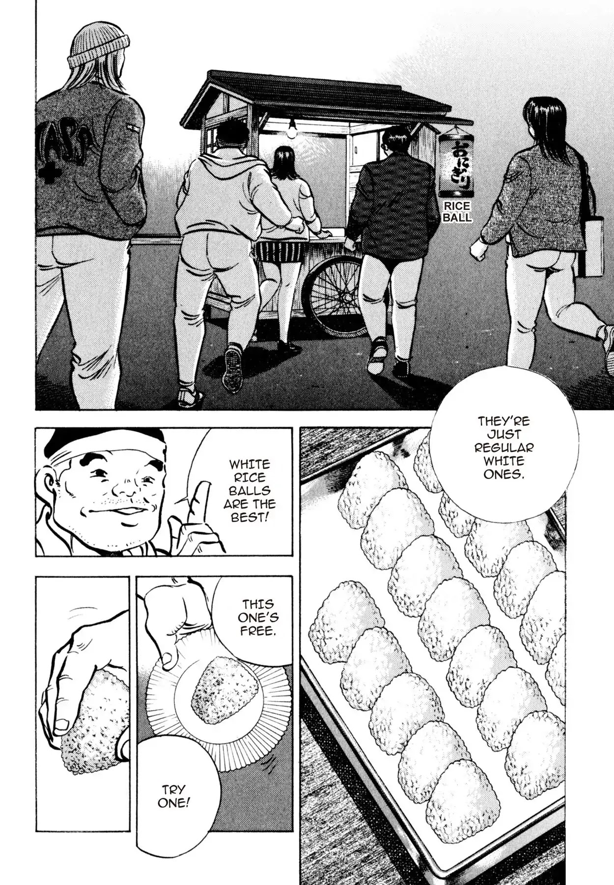 Shoku King Chapter 139 page 17 - Chapter 139: THE TWO FOOD STANDS