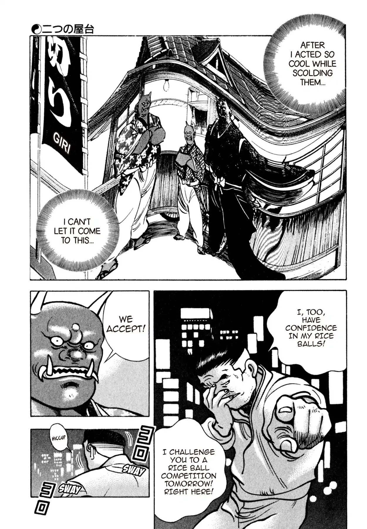 Shoku King Chapter 139 page 6 - Chapter 139: THE TWO FOOD STANDS