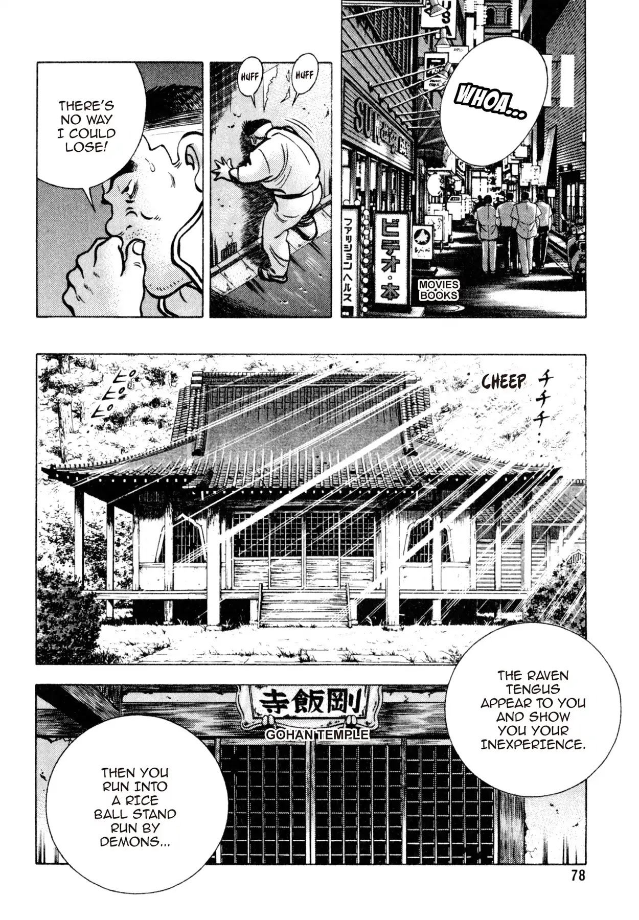 Shoku King Chapter 139 page 7 - Chapter 139: THE TWO FOOD STANDS